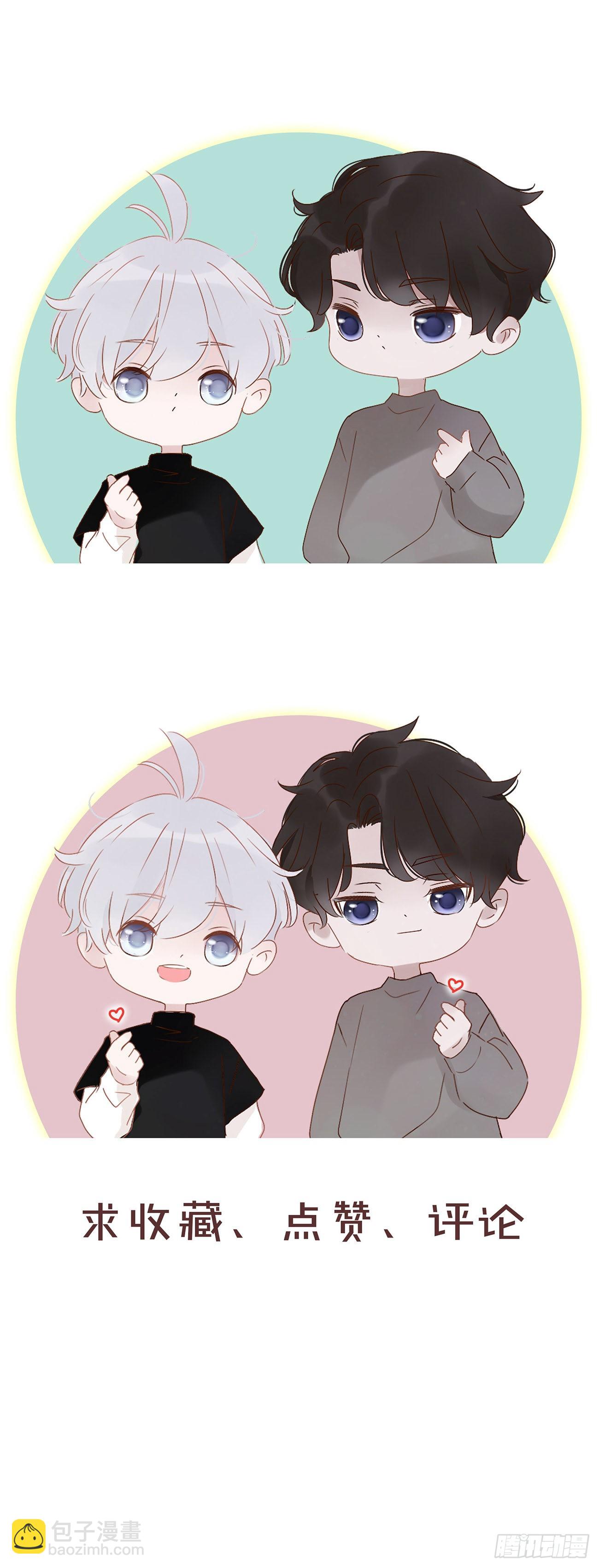 五十三章 四菱痣-第58话