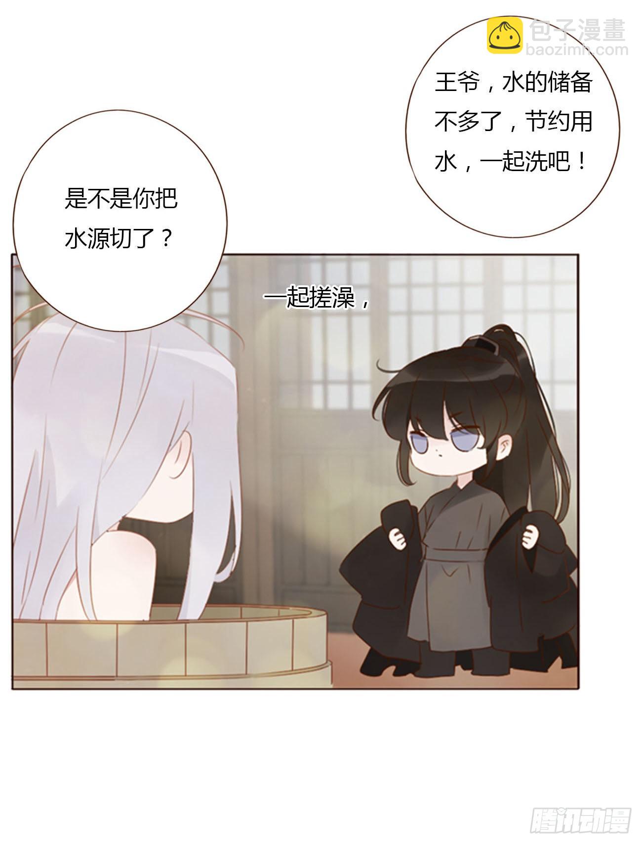 五十三章 四菱痣-第58话