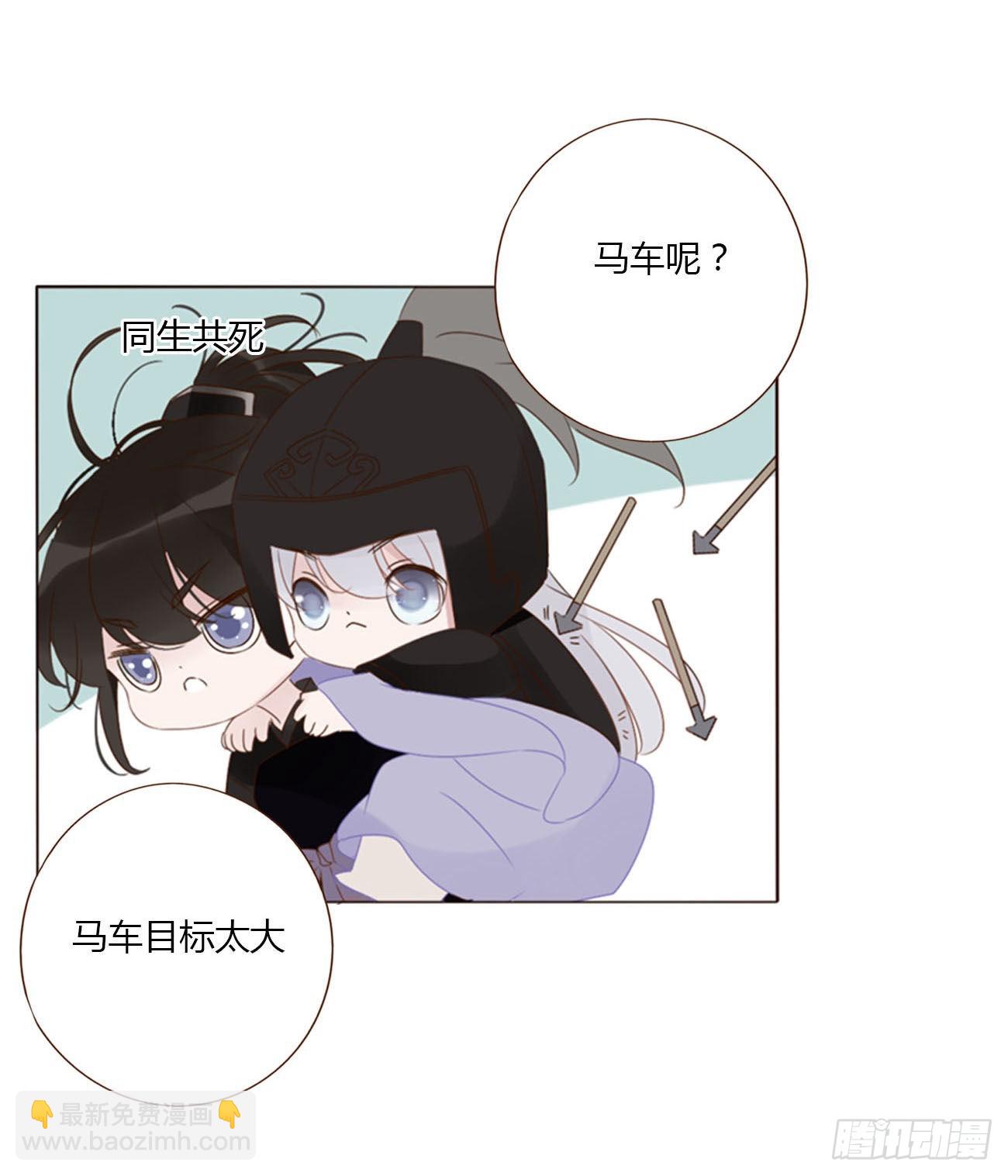 五十三章 四菱痣-第58话