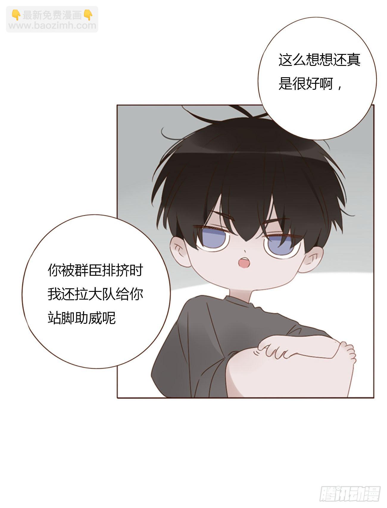 五十三章 四菱痣-第58话