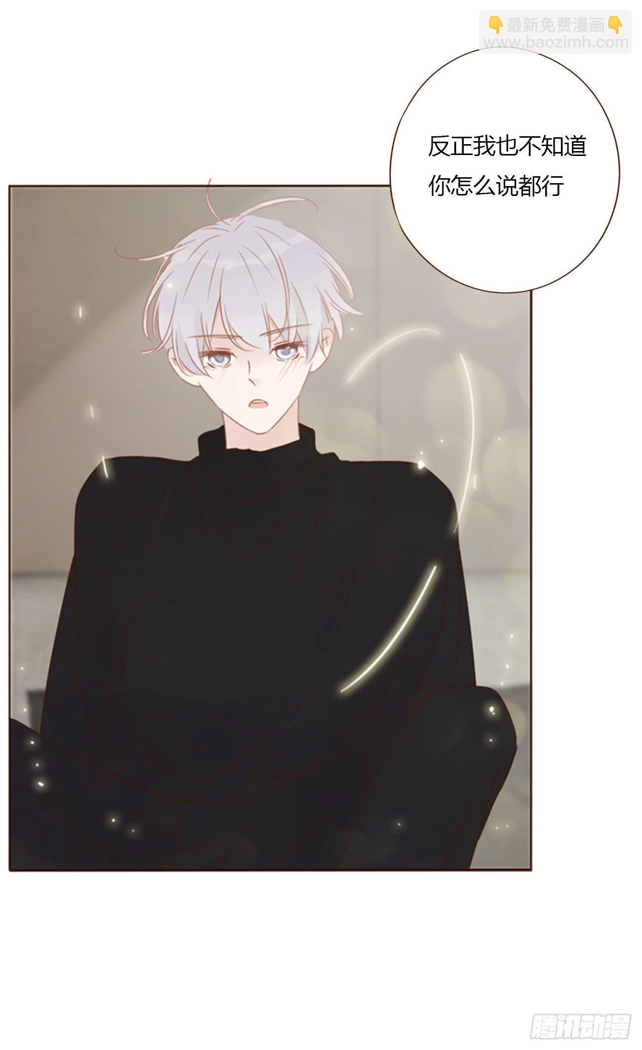 五十三章 四菱痣-第58话