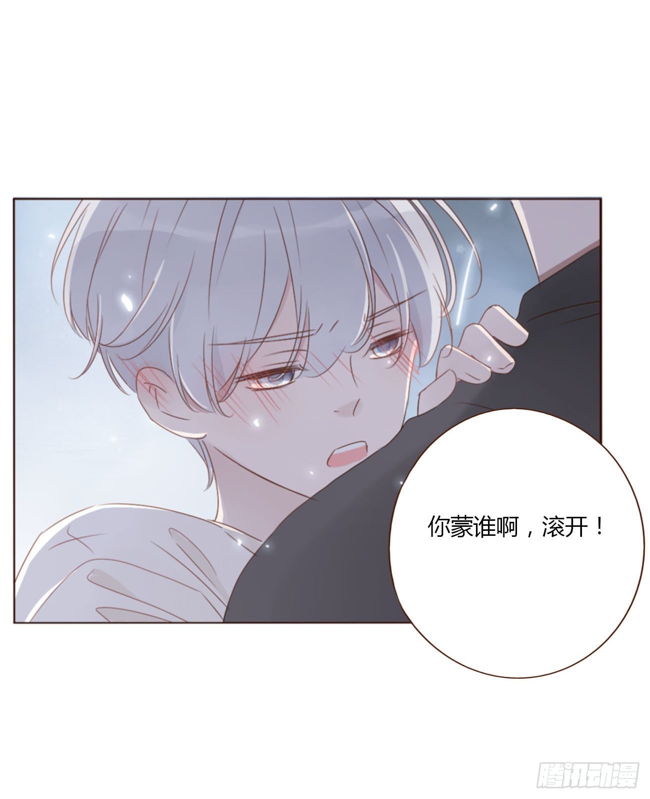 五十五章 灵力想通-第60话