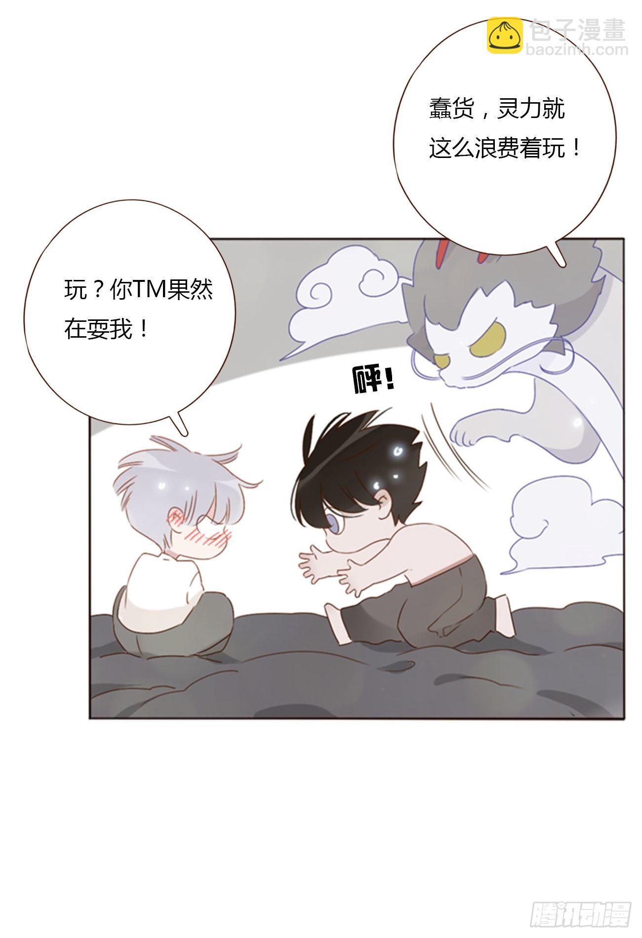 五十五章 灵力想通-第60话