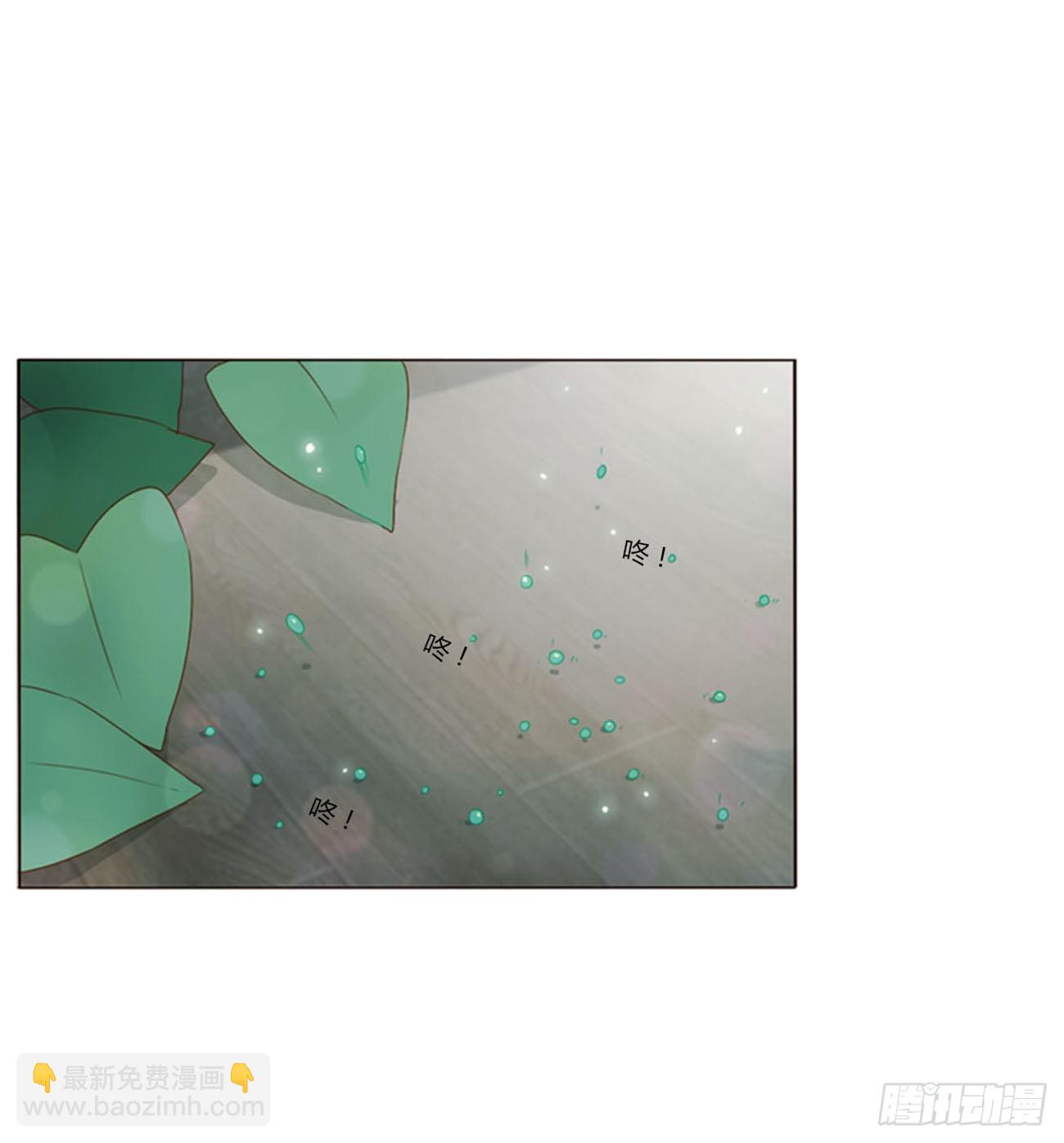 五十七章 解毒1-第62话