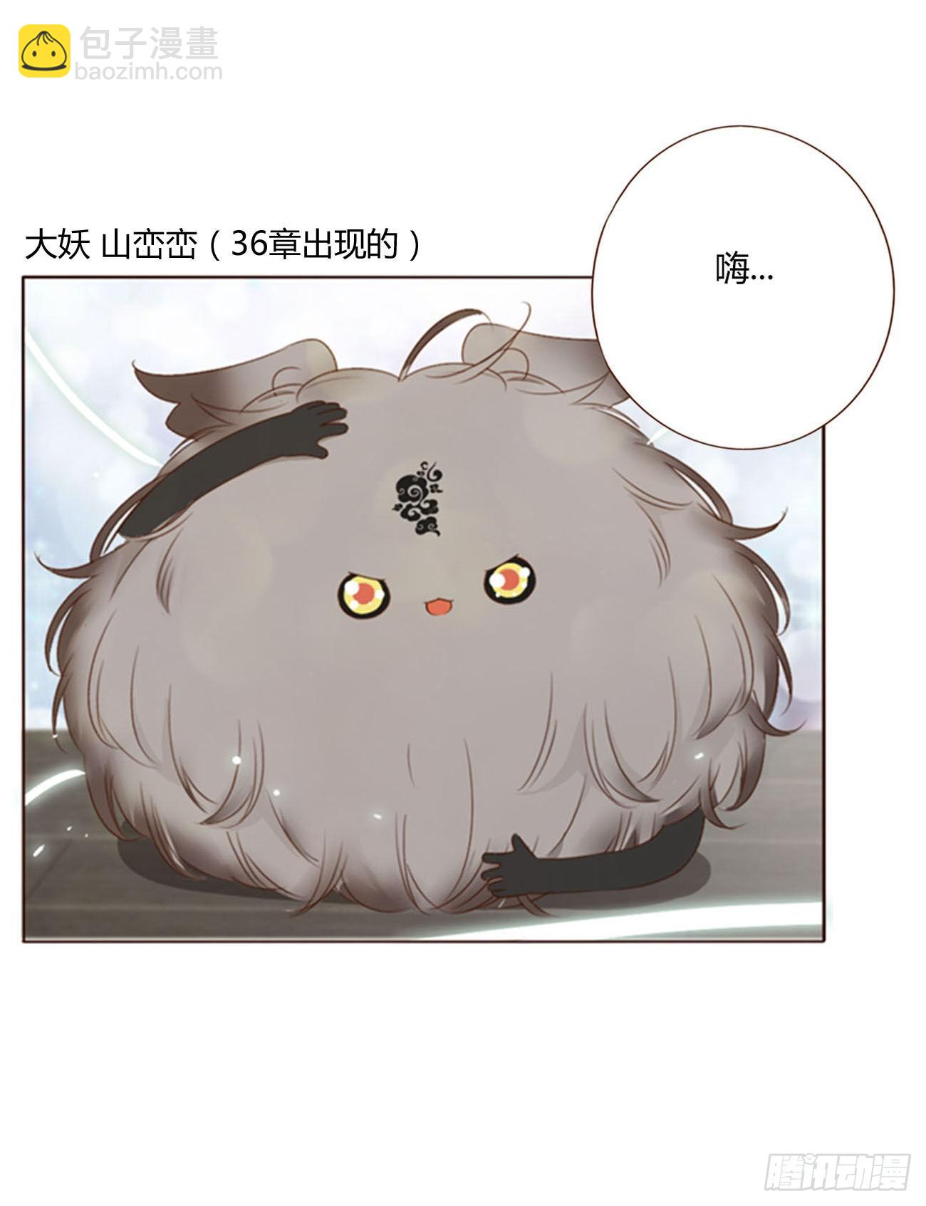 五十七章 解毒1-第62话