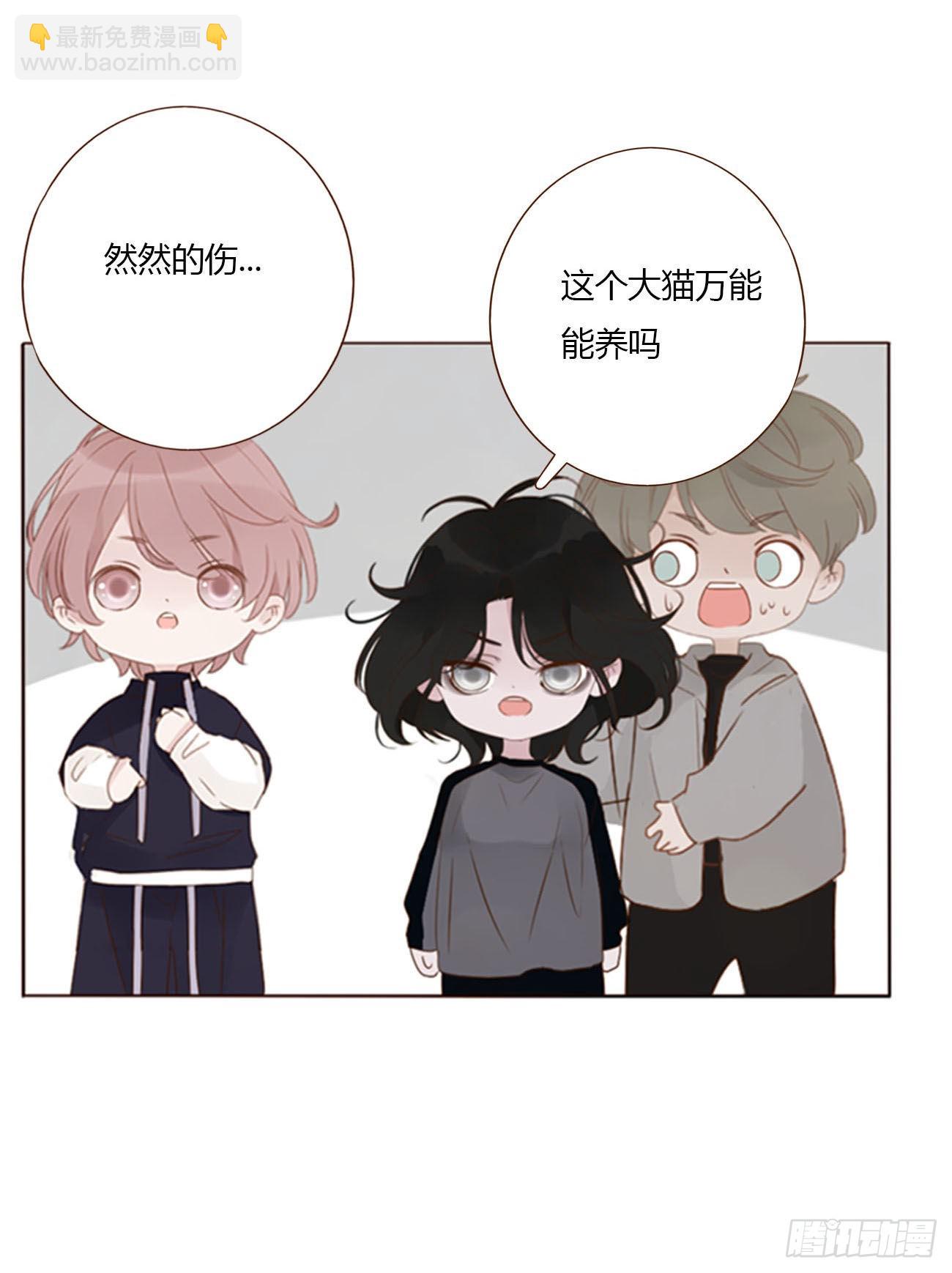 五十七章 解毒1-第62话