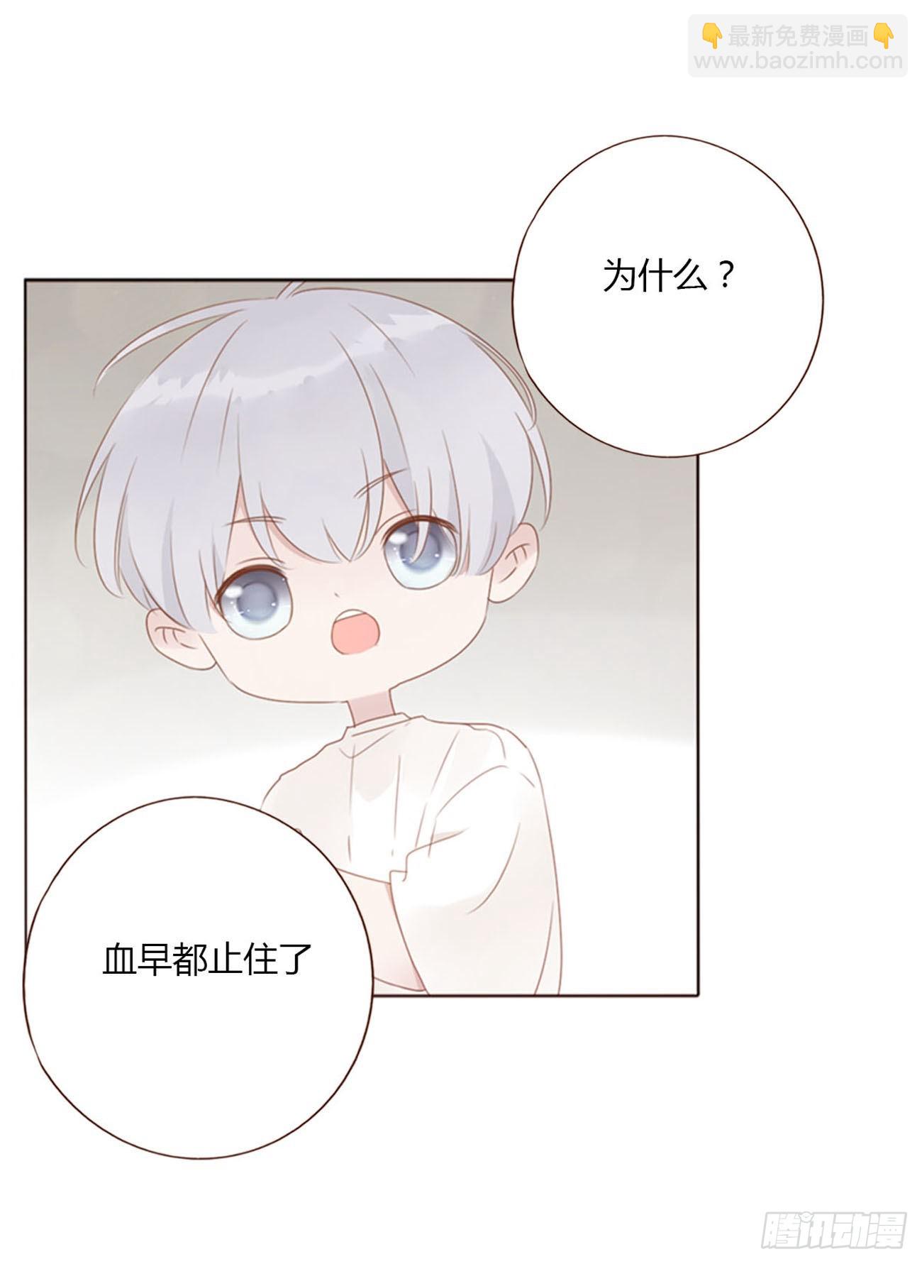 五十七章 解毒1-第62话