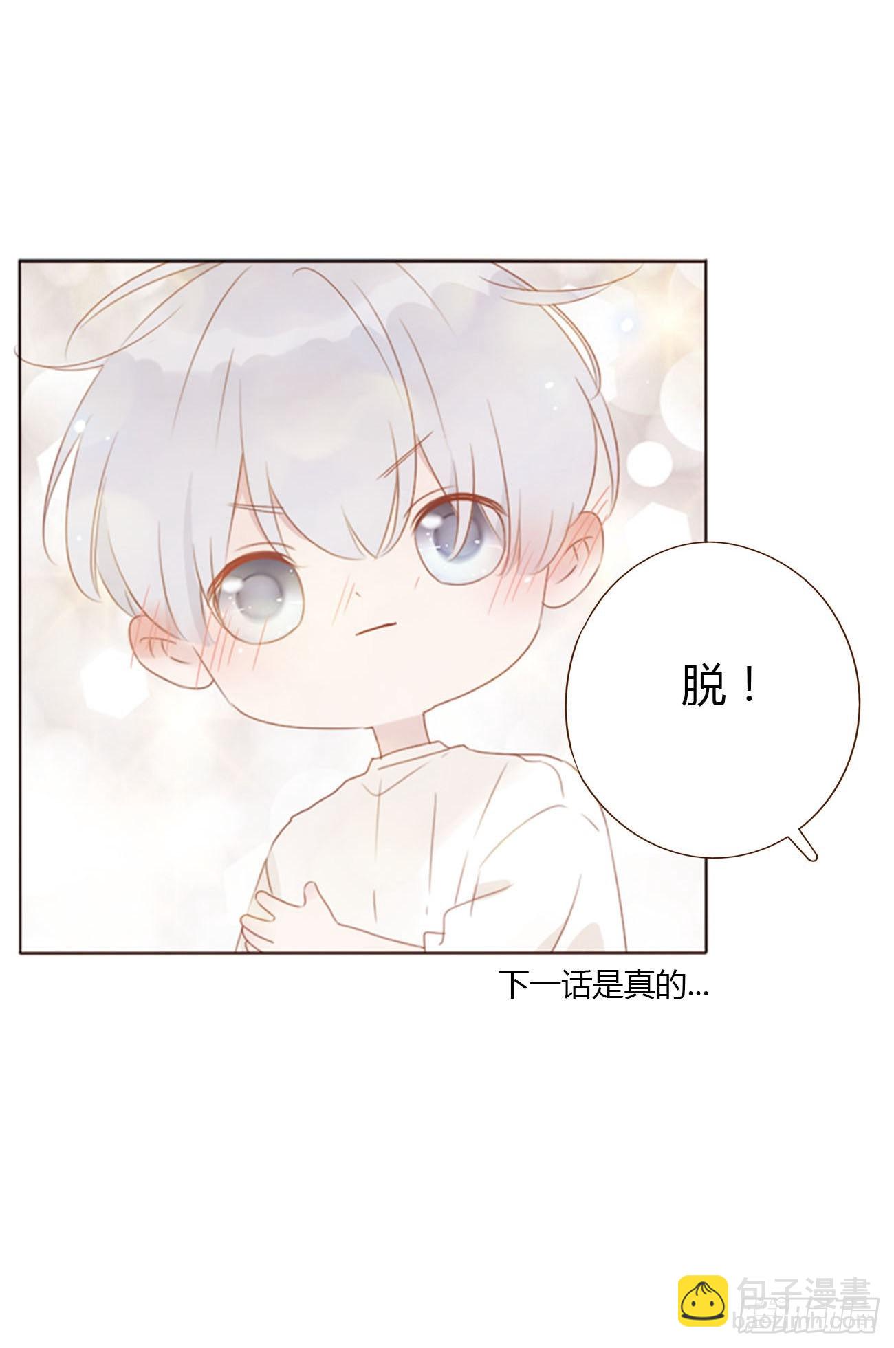 五十七章 解毒1-第62话