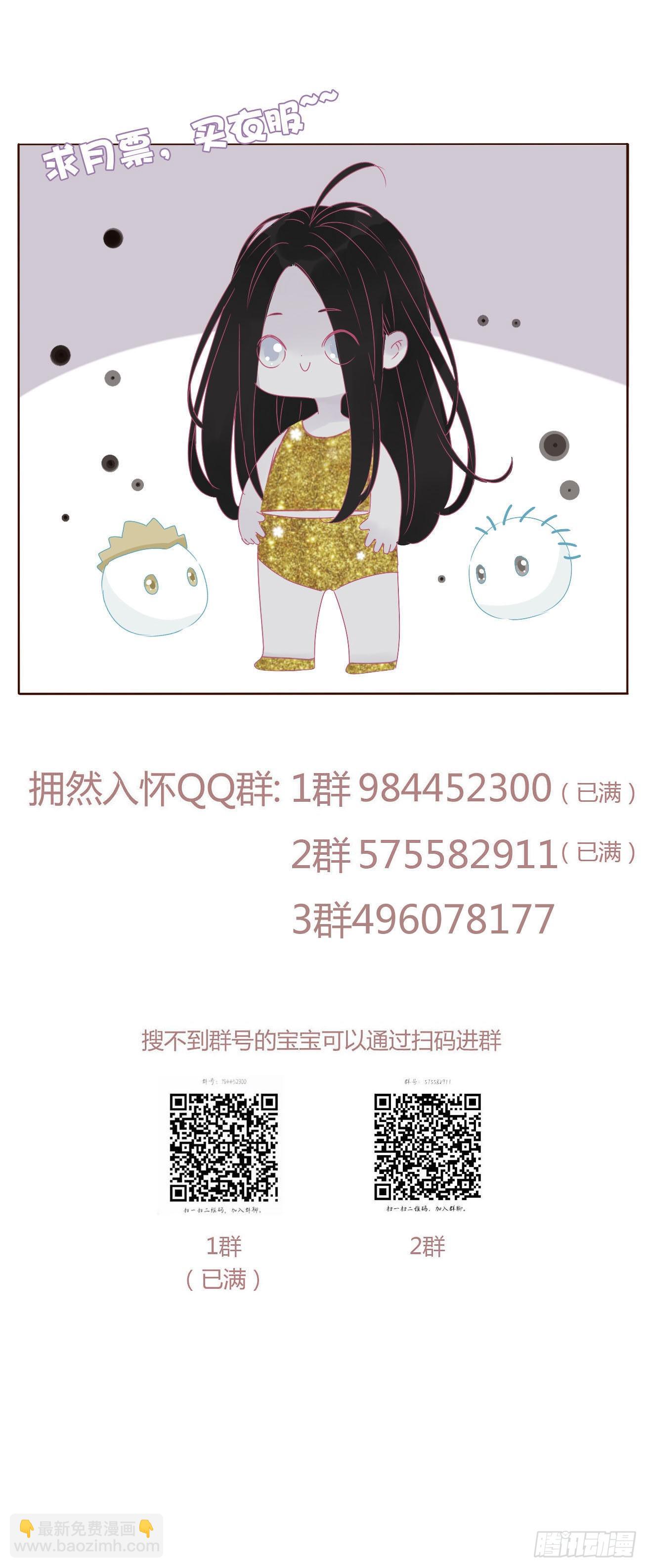 五十七章 解毒1-第62话