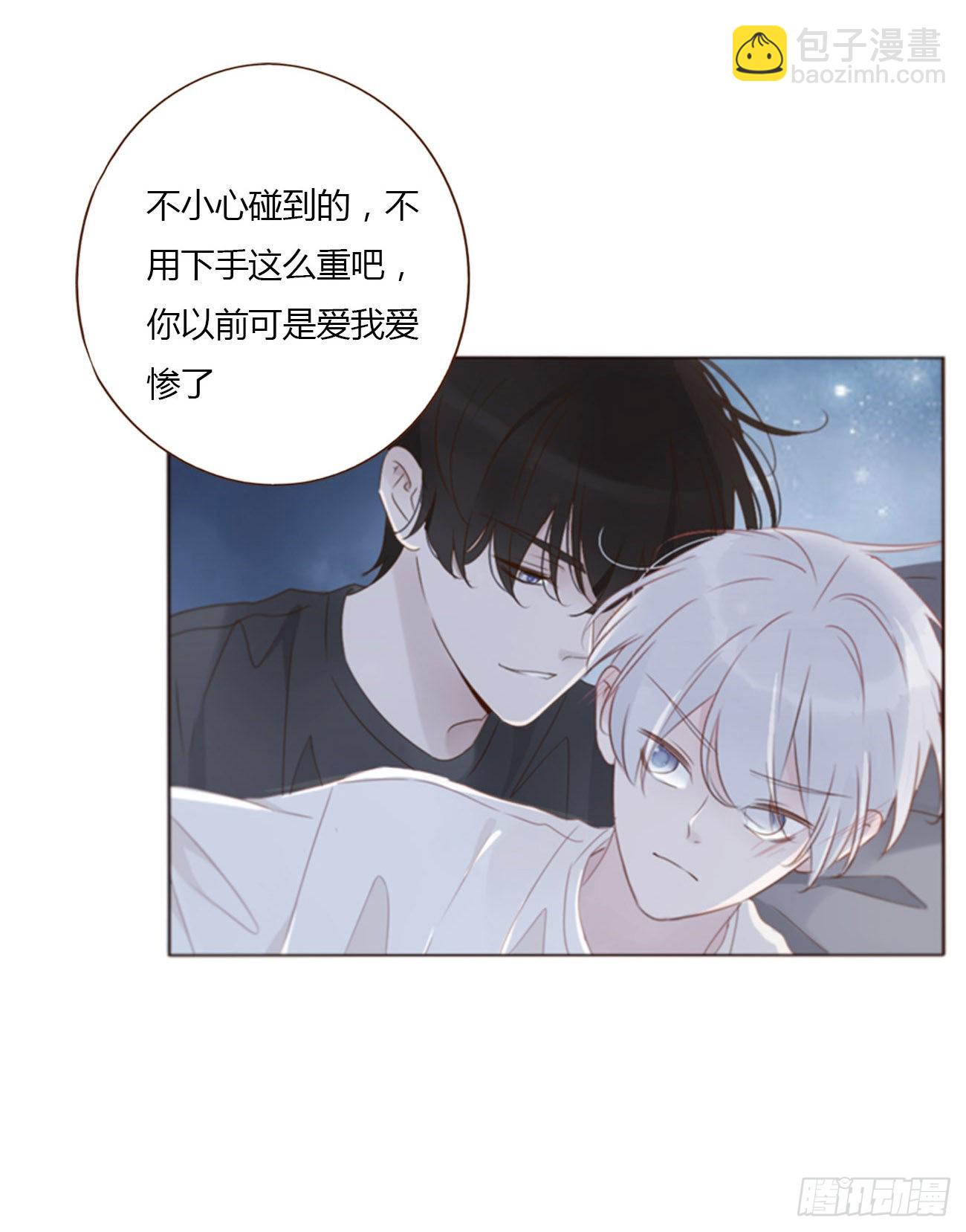 六十一章 入梦-第66话