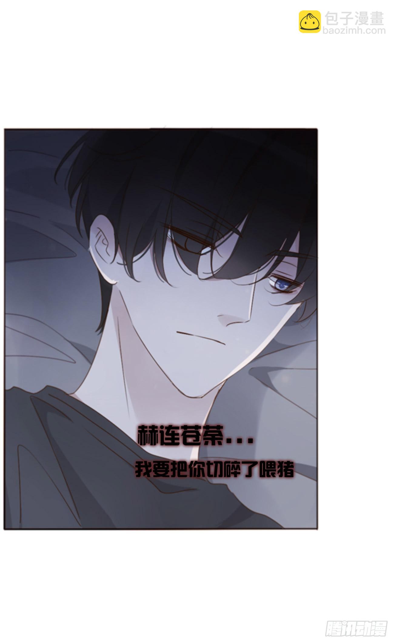 六十一章 入梦-第66话