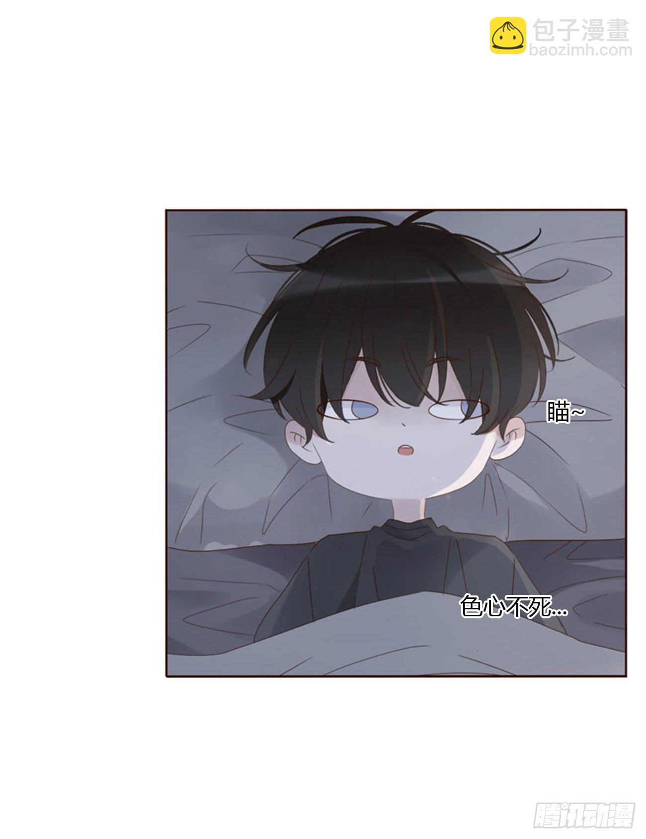 六十一章 入梦-第66话