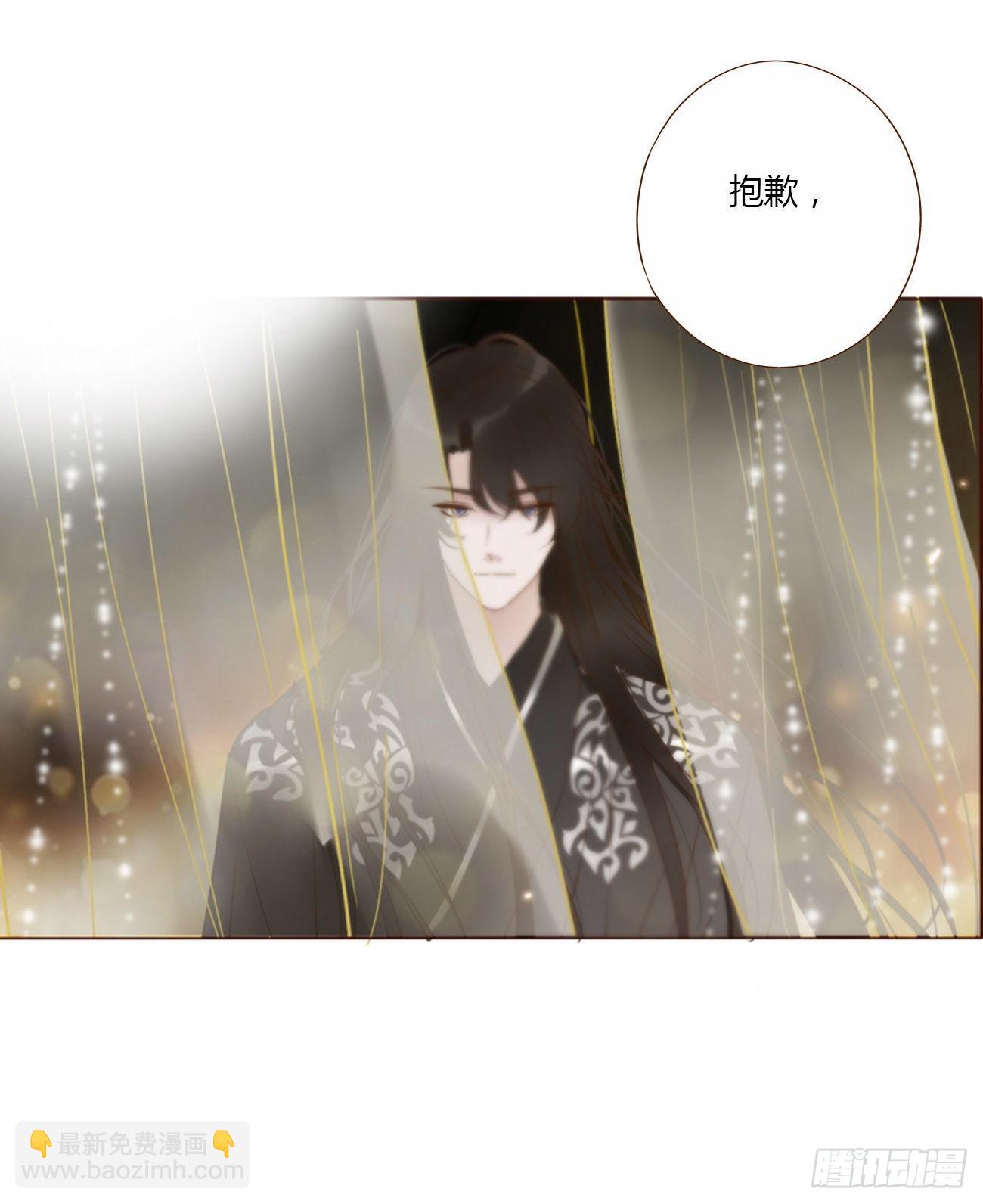 六十一章 入梦-第66话