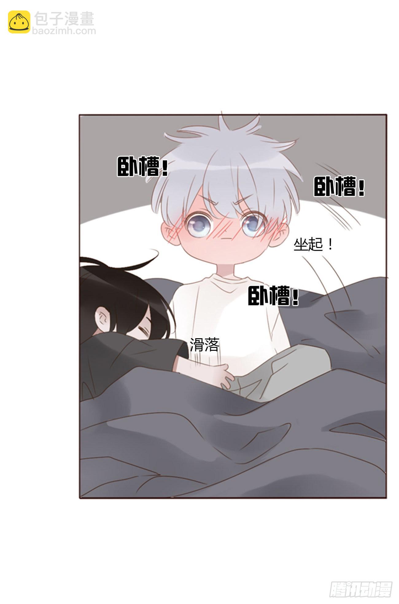 六十一章 入梦-第66话