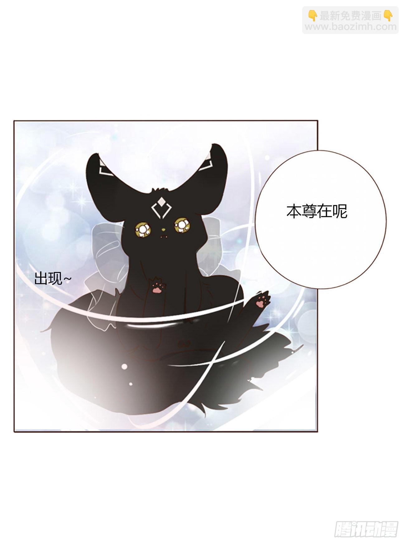 六十一章 入梦-第66话