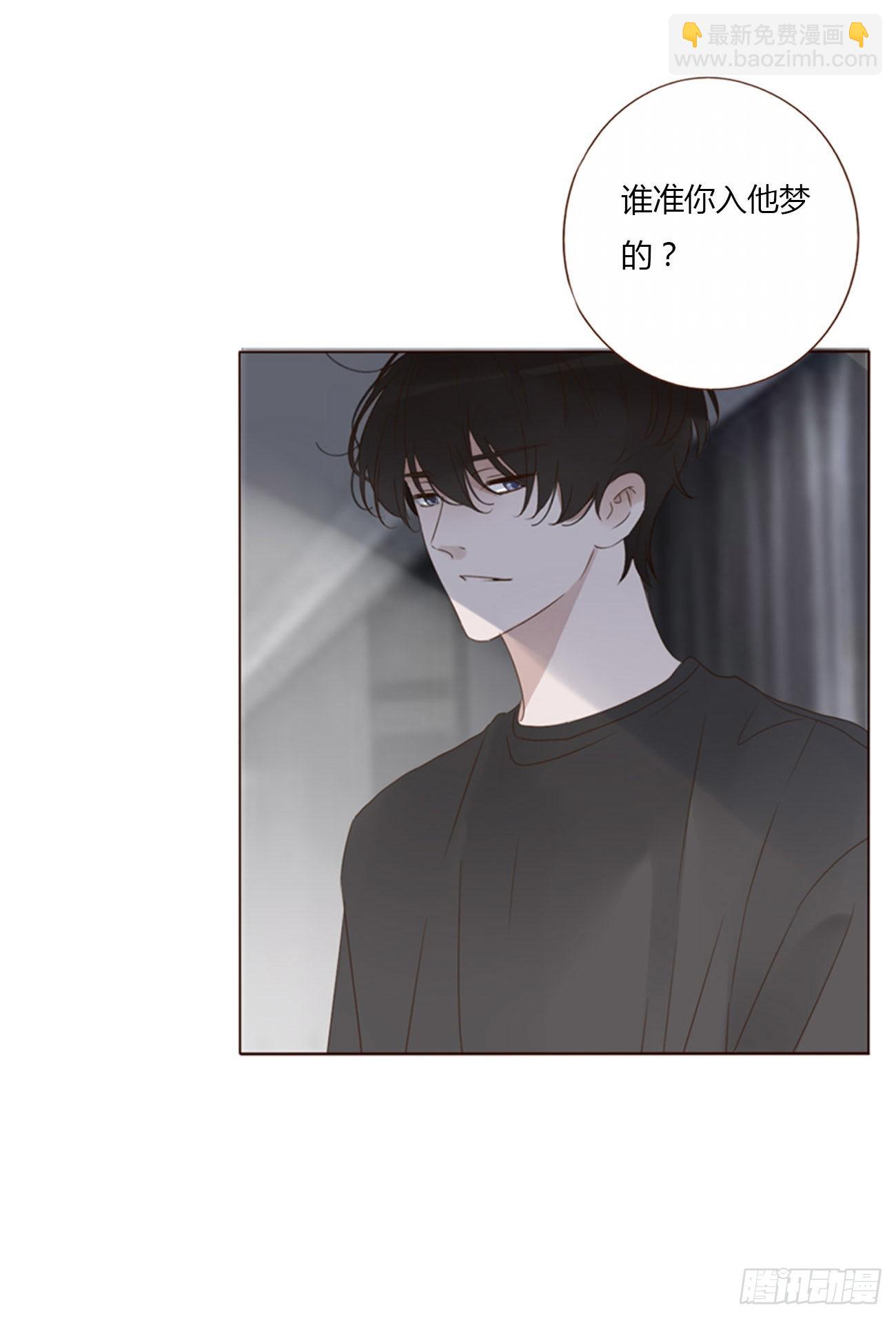 六十一章 入梦-第66话