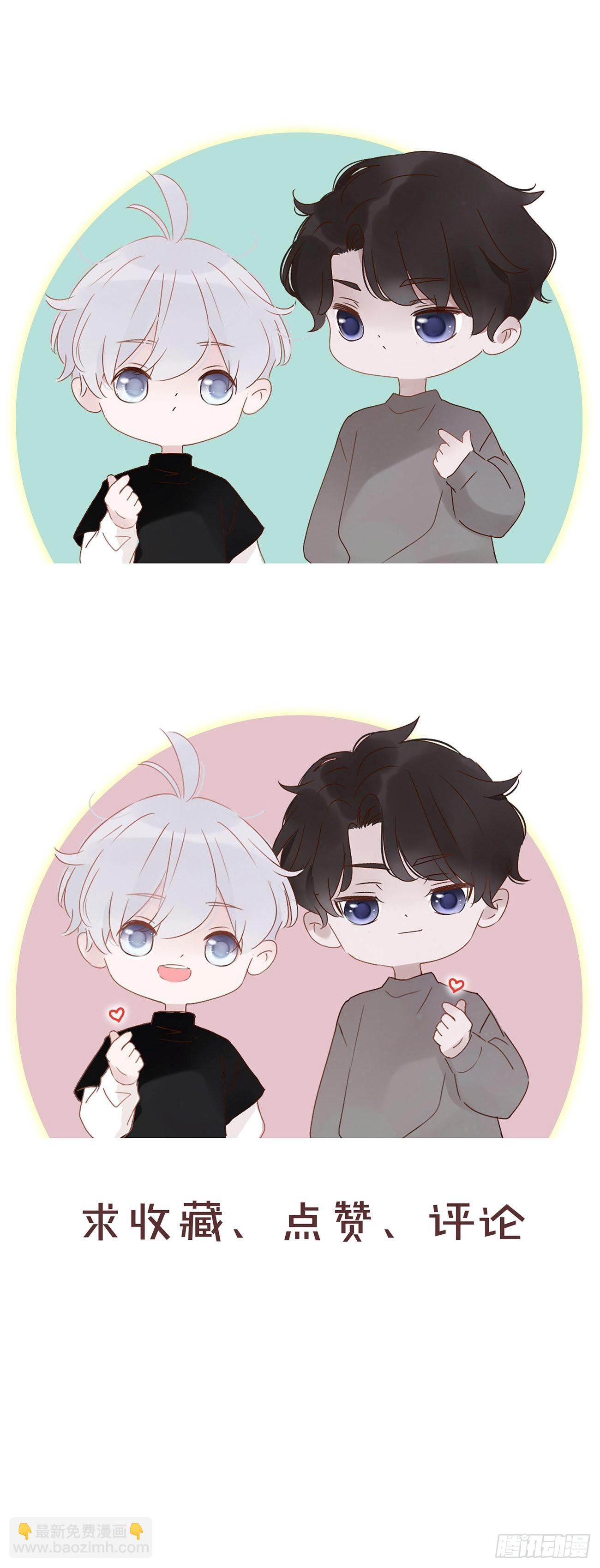 六十一章 入梦-第66话