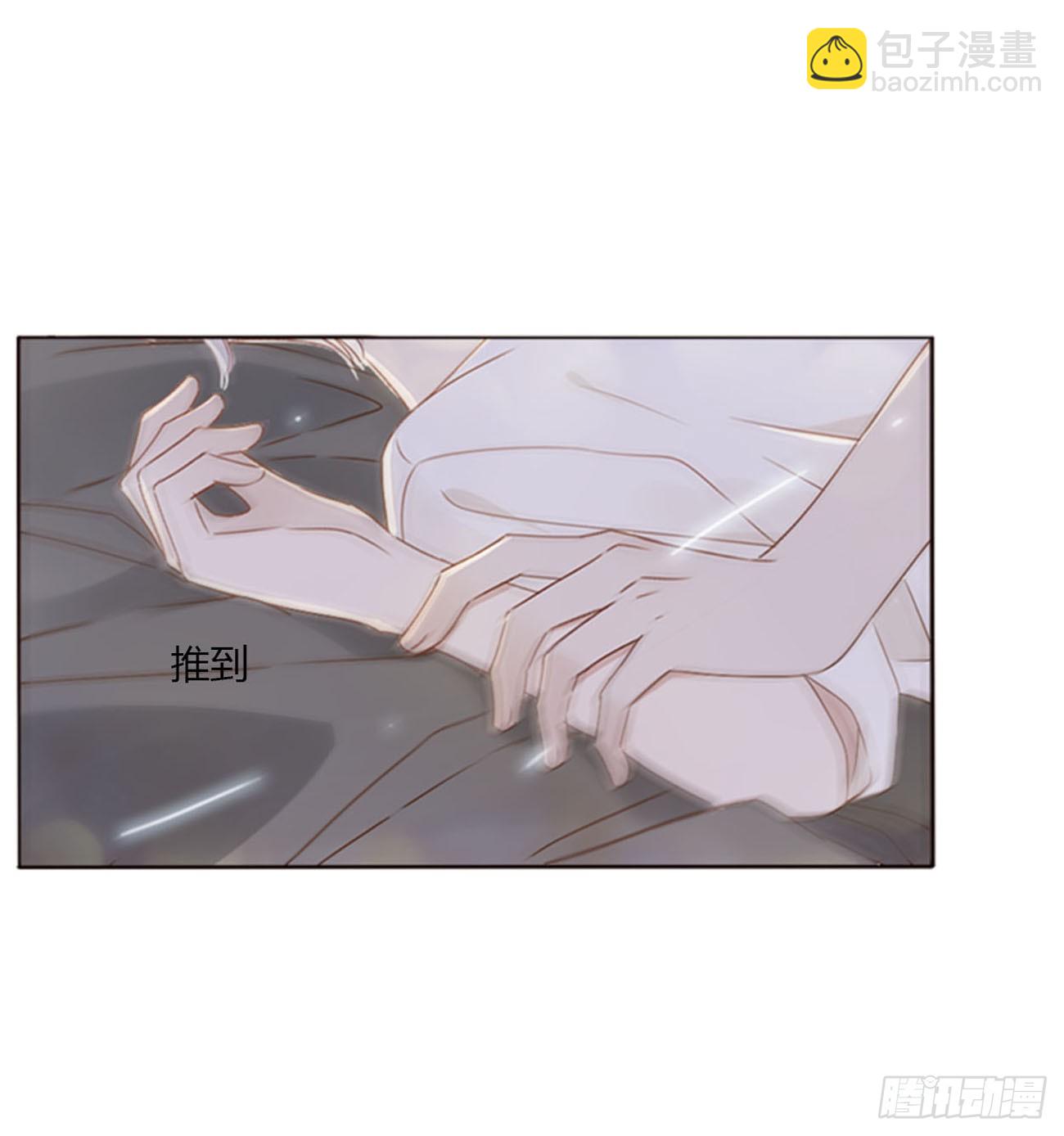 六十四章 障眼法-第70话