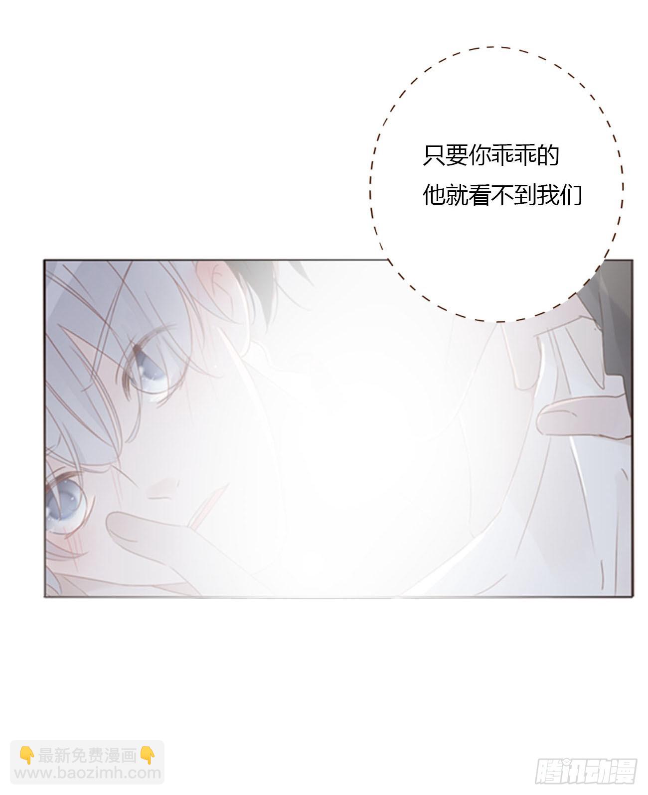 六十四章 障眼法-第70话