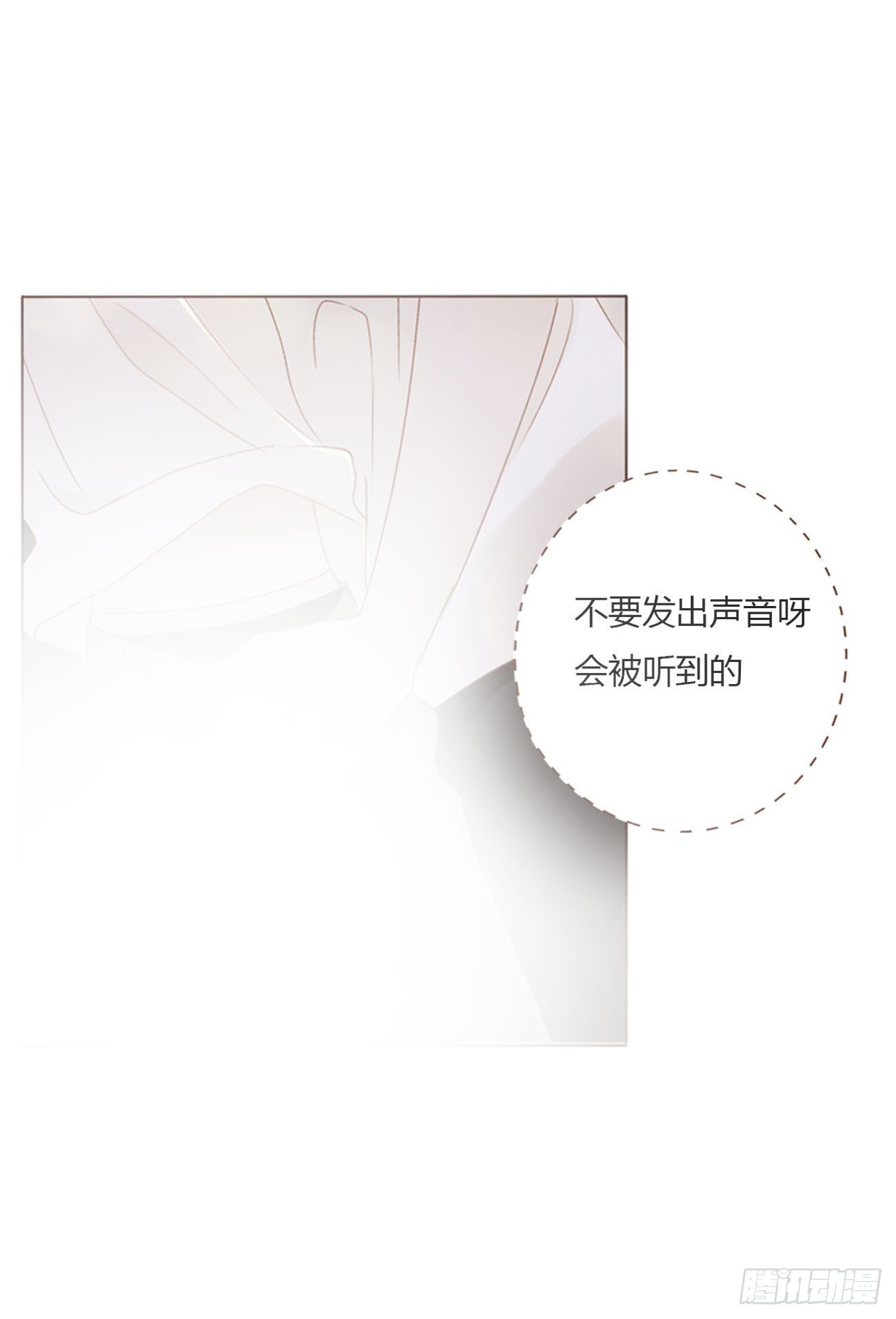 六十四章 障眼法-第70话