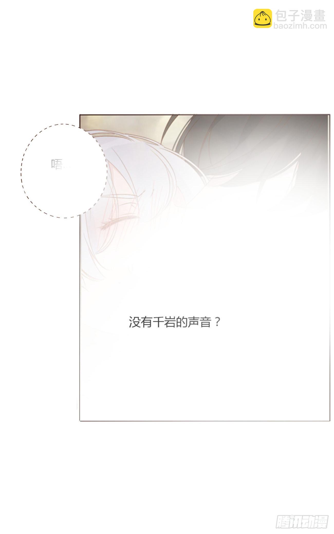 六十四章 障眼法-第70话