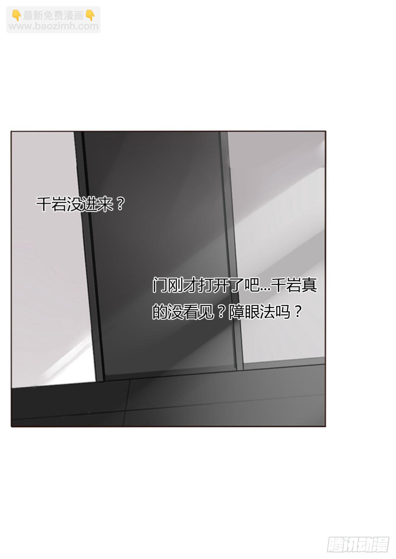 六十四章 障眼法-第70话