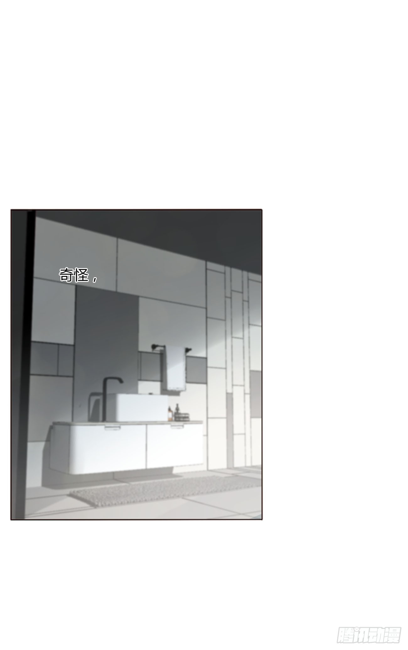 六十四章 障眼法-第70话