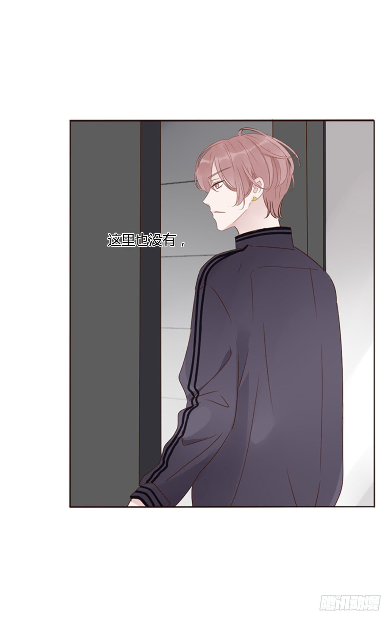 六十四章 障眼法-第70话