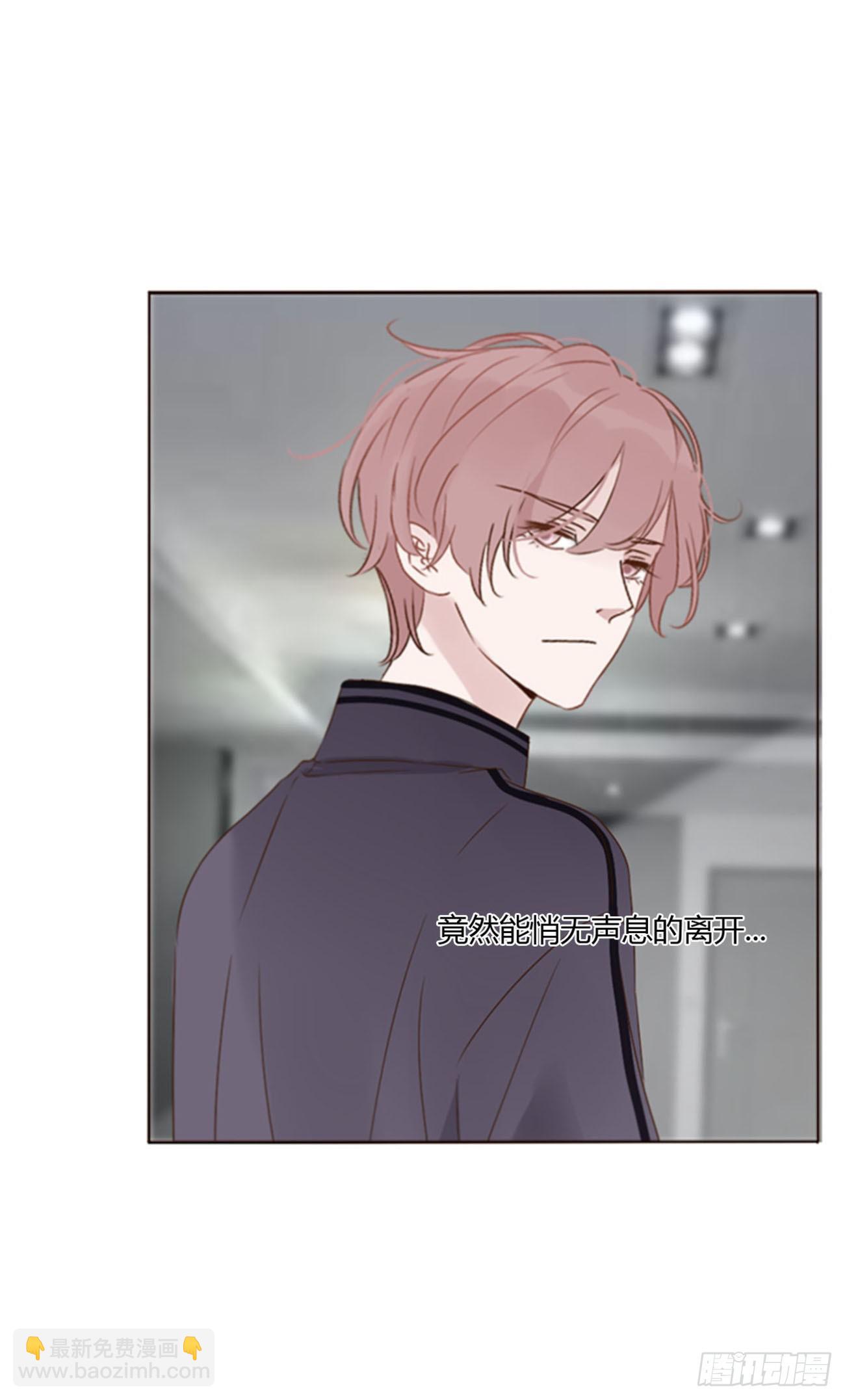 六十四章 障眼法-第70话