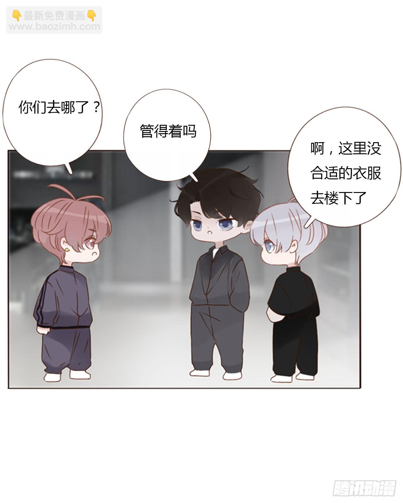 六十四章 障眼法-第70话