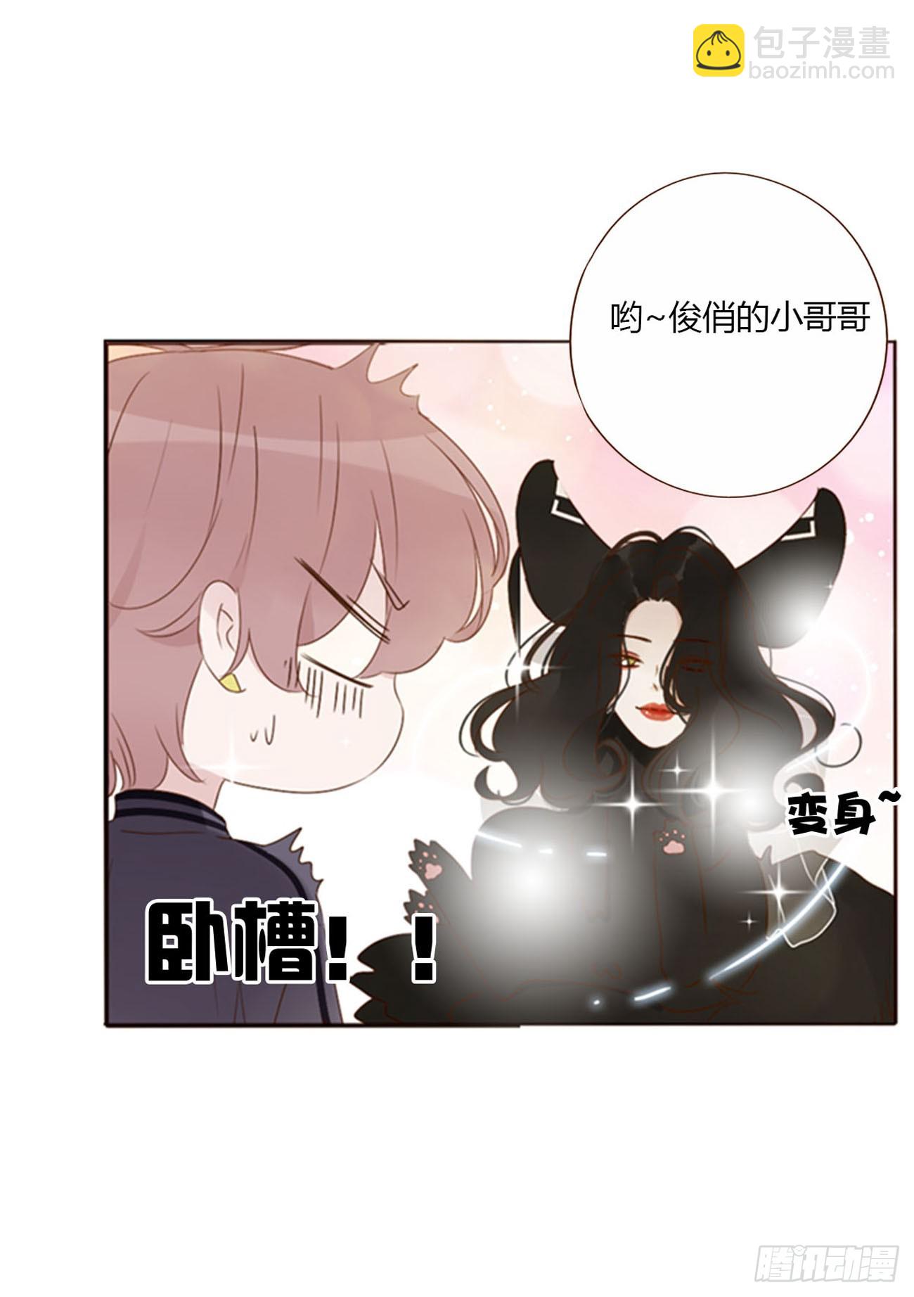 六十四章 障眼法-第70话