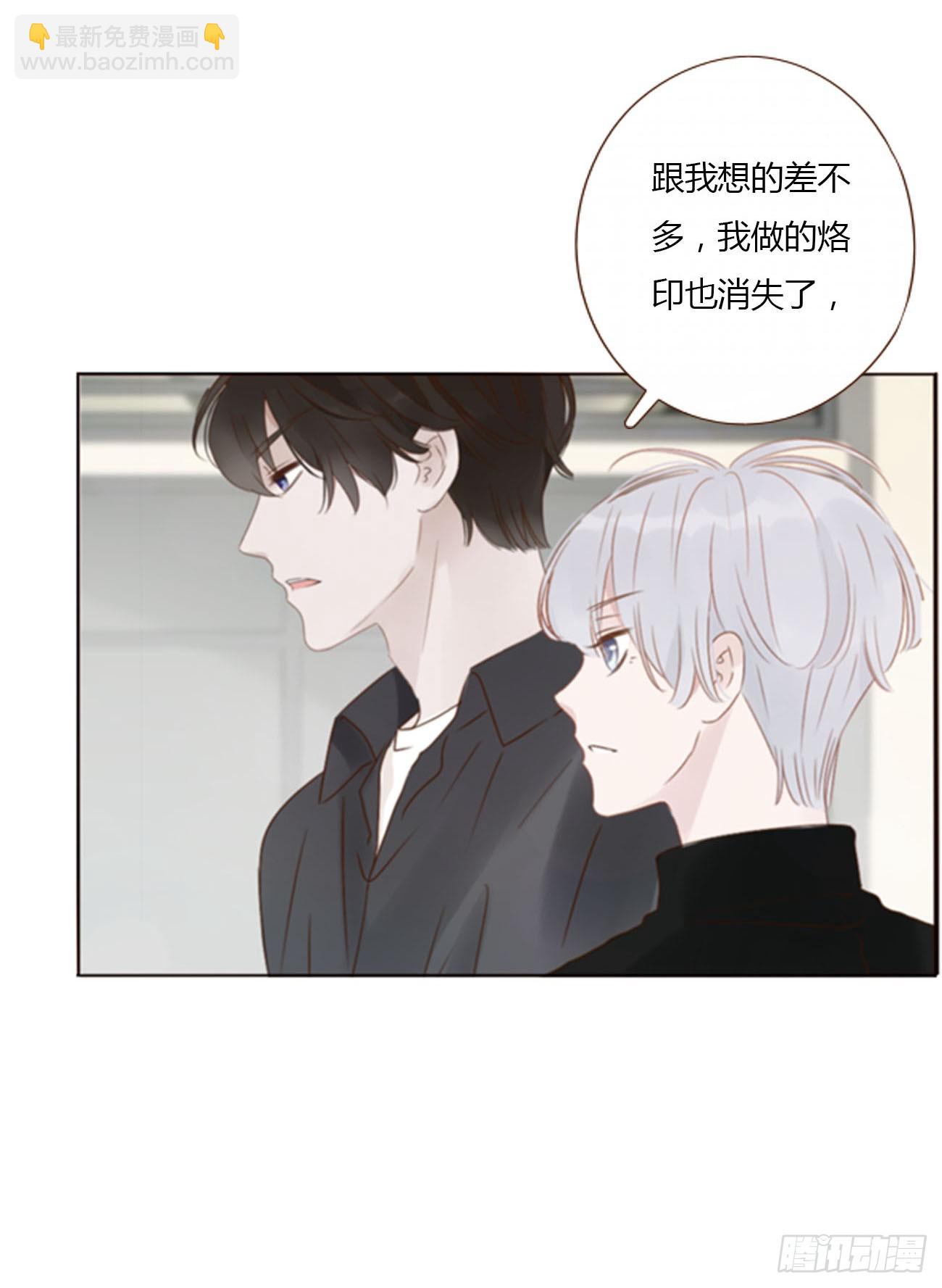 六十四章 障眼法-第70话