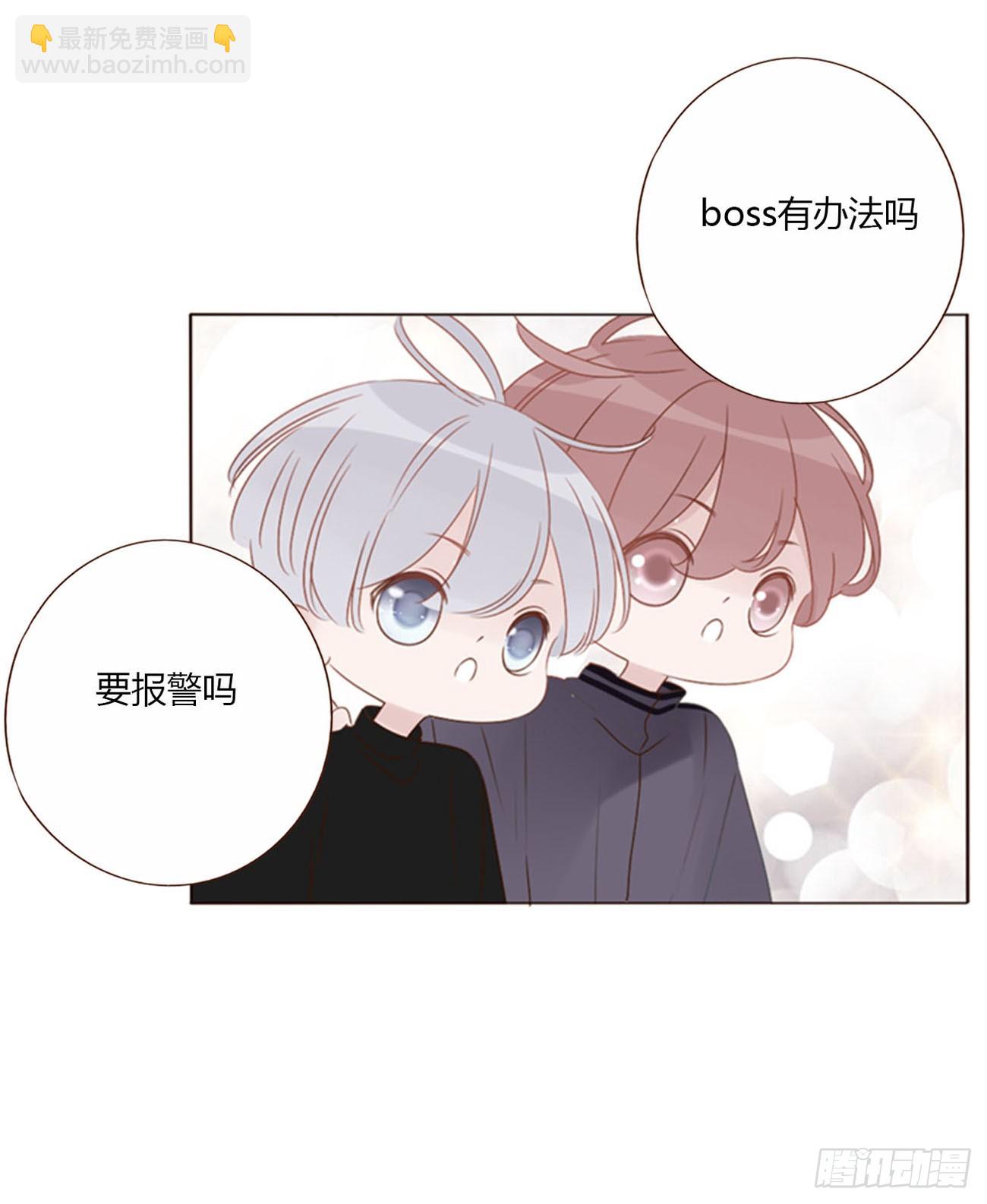 六十四章 障眼法-第70话