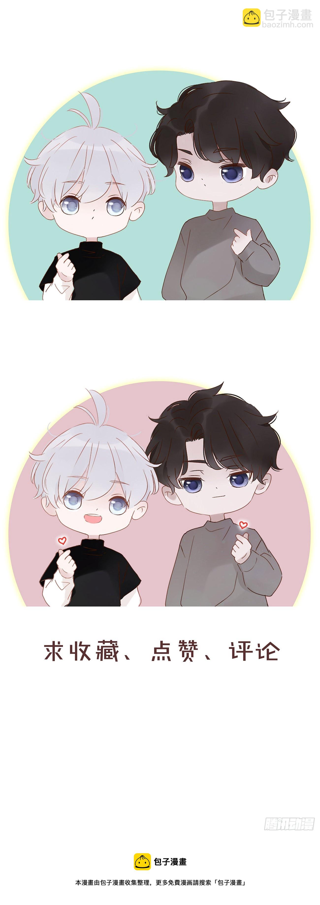 六十四章 障眼法-第70话