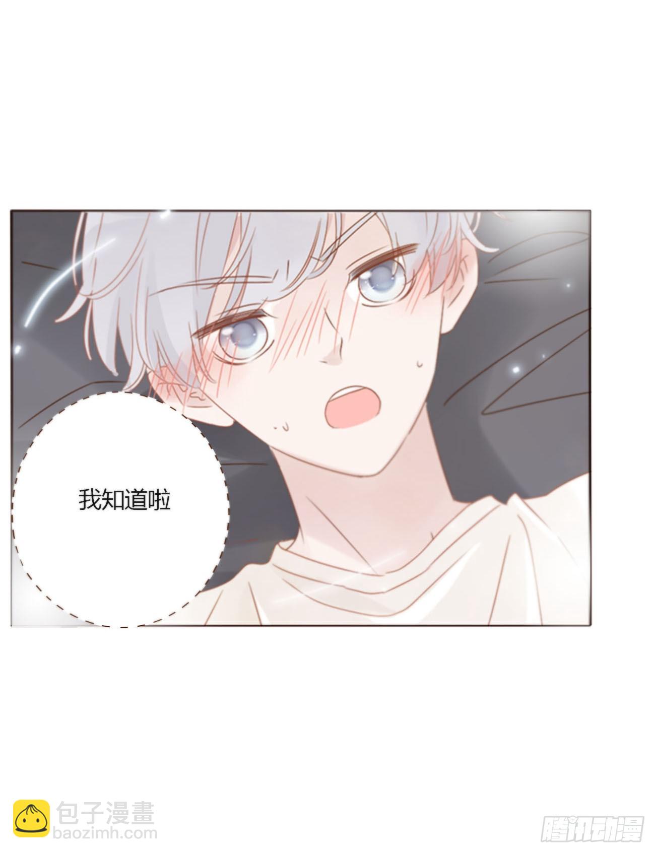 六十四章 障眼法-第70话