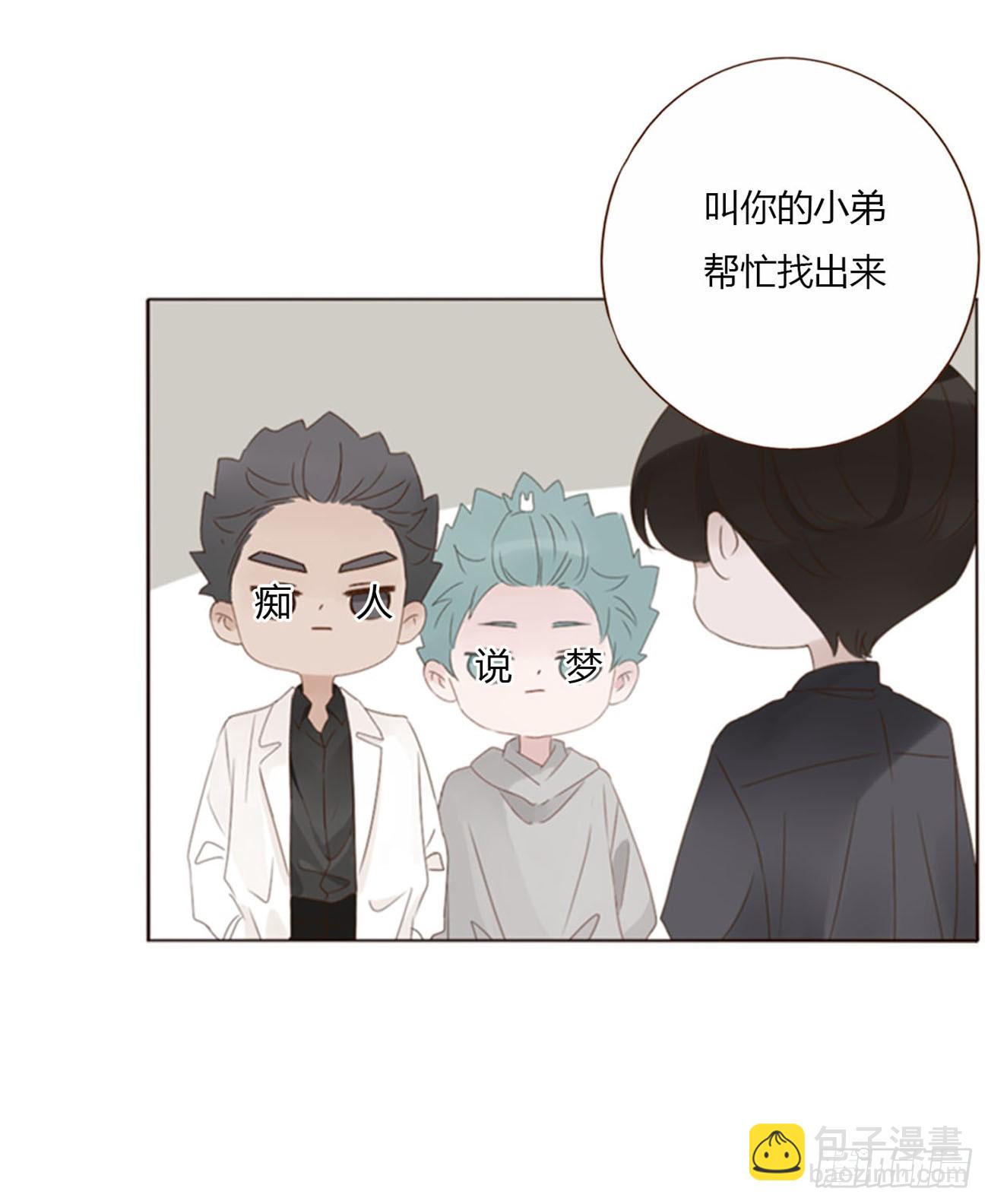 六十六章 殷主簿1-第72话