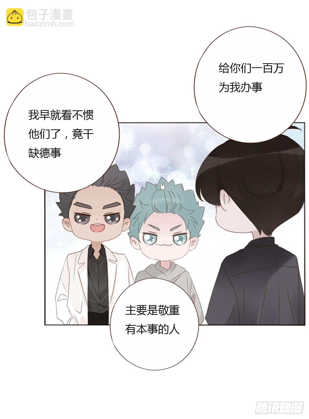 六十六章 殷主簿1-第72话