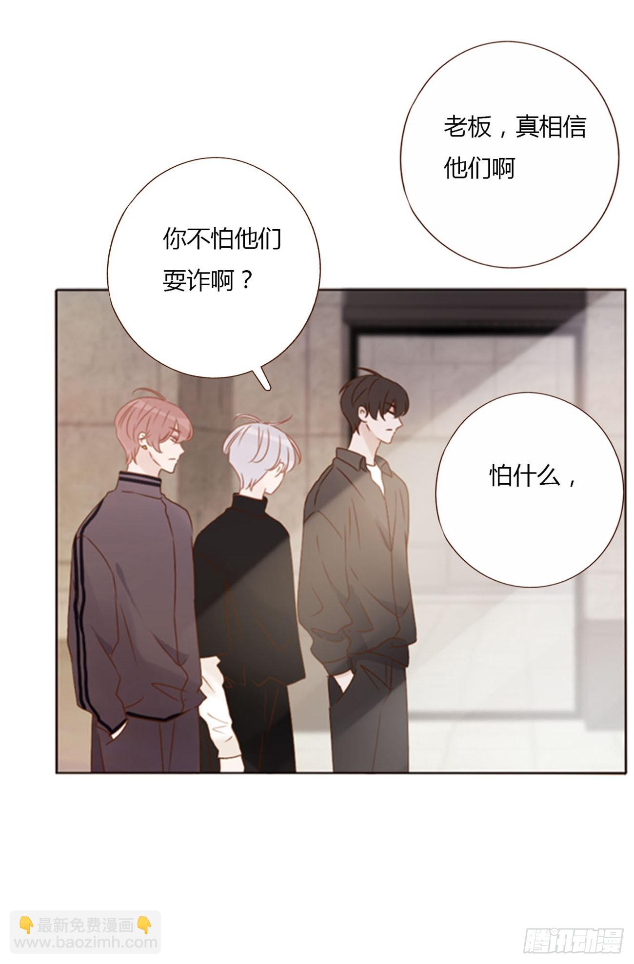 六十六章 殷主簿1-第72话