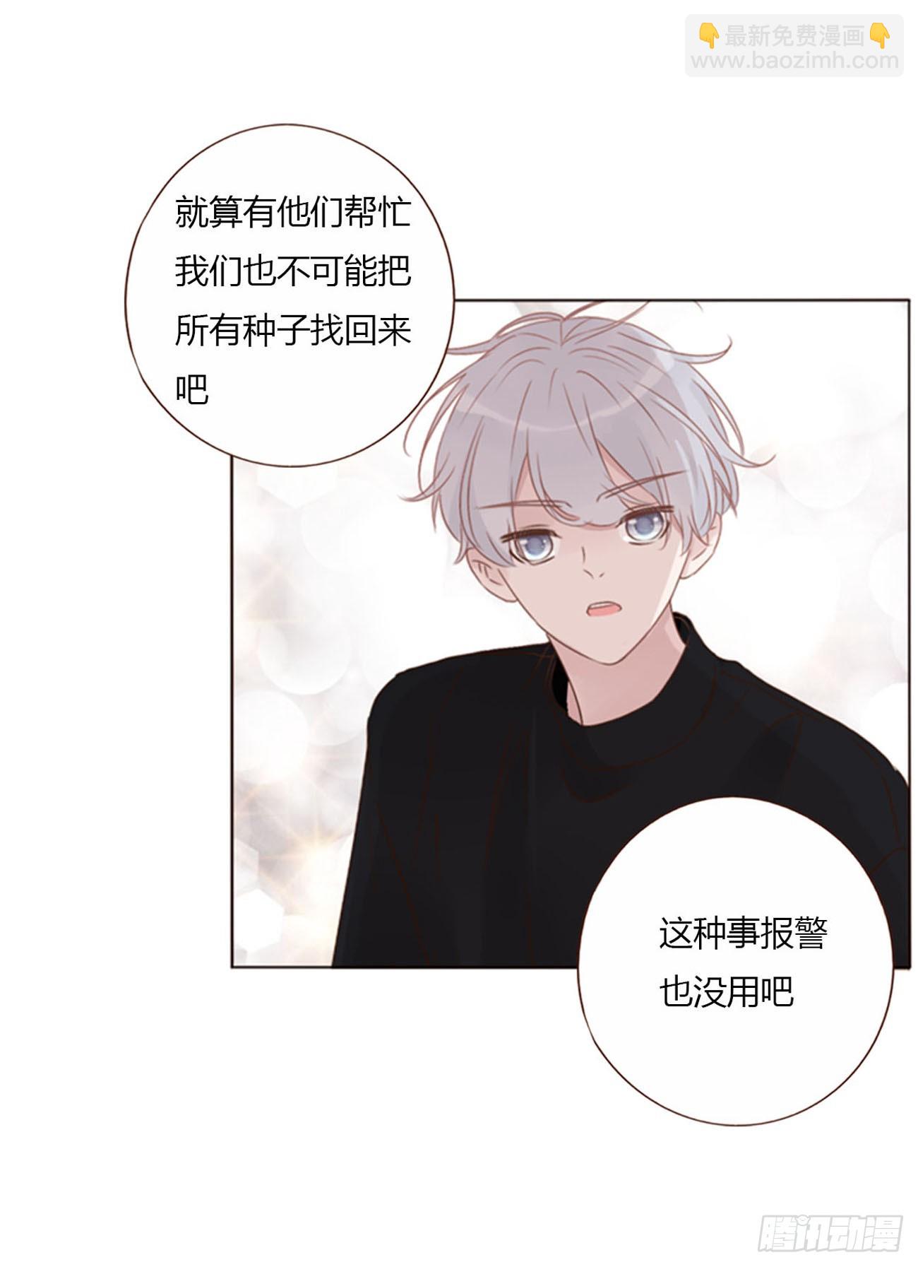 六十六章 殷主簿1-第72话