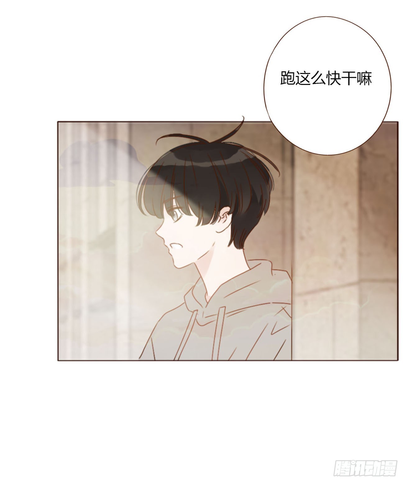 六十六章 殷主簿1-第72话