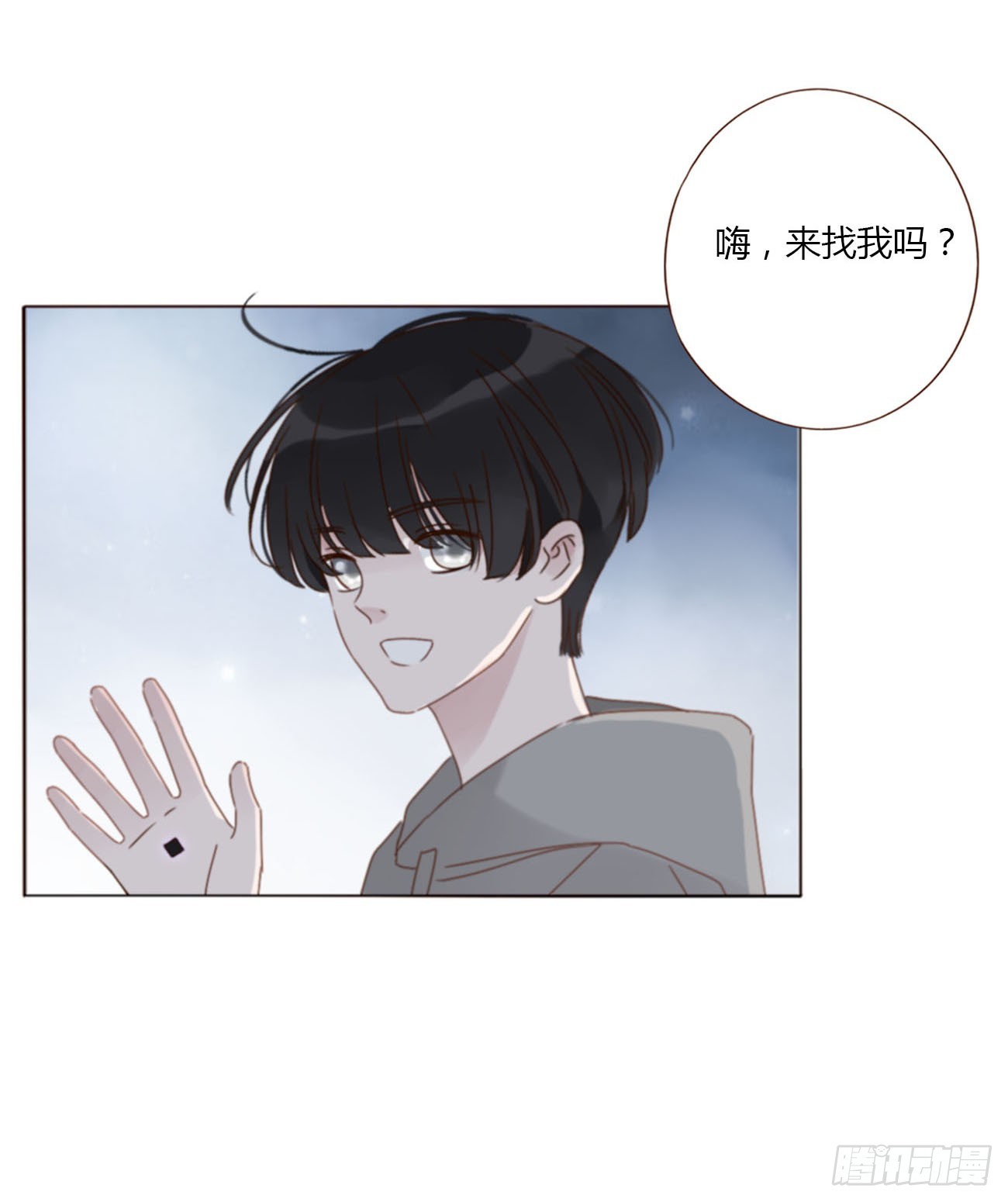 六十六章 殷主簿1-第72话