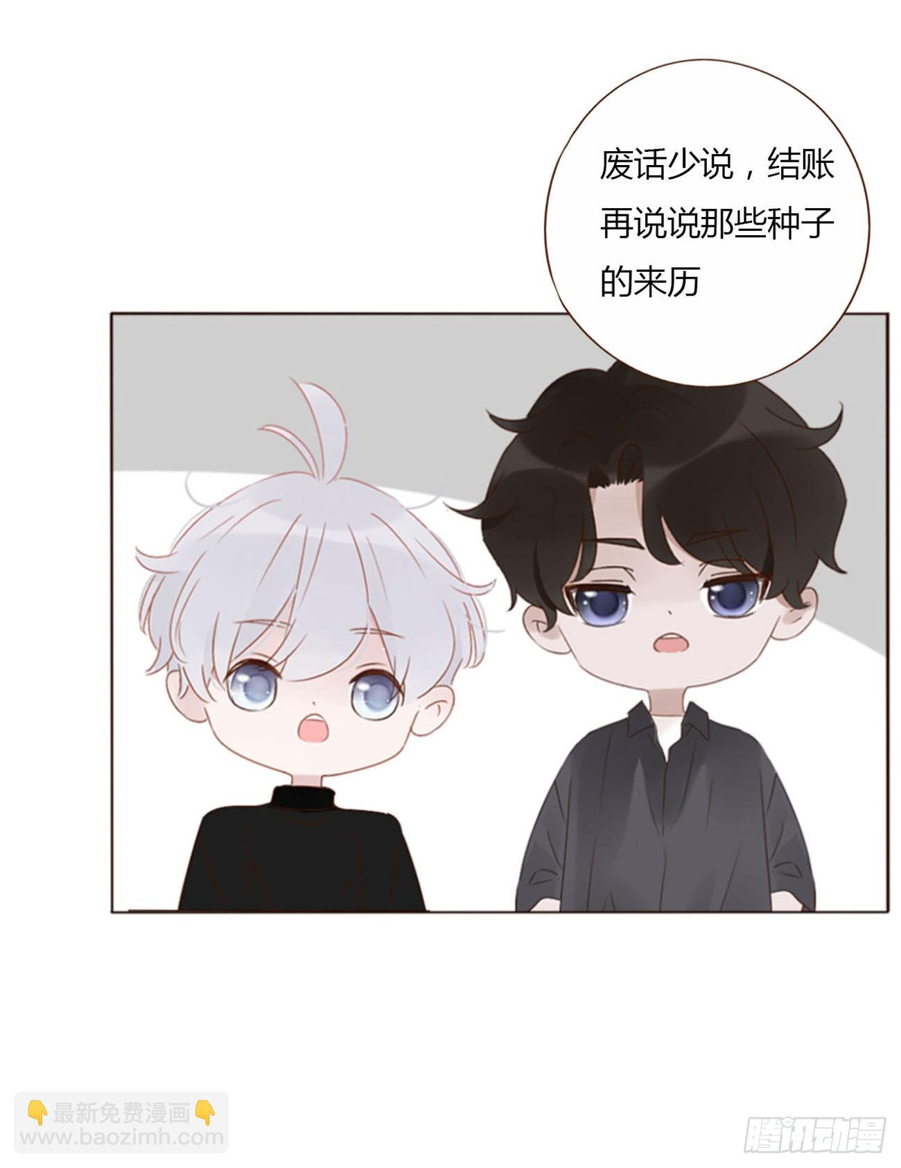 六十六章 殷主簿1-第72话