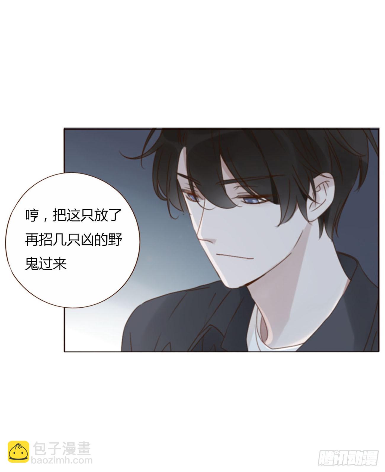 六十六章 殷主簿1-第72话