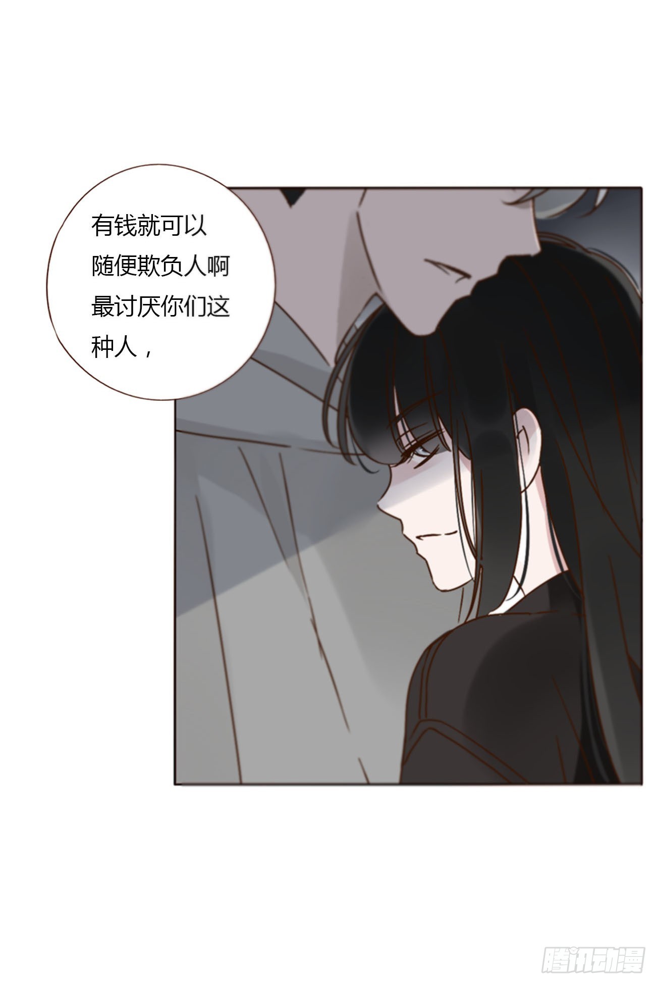 七十章 还是你们好磕-第76话