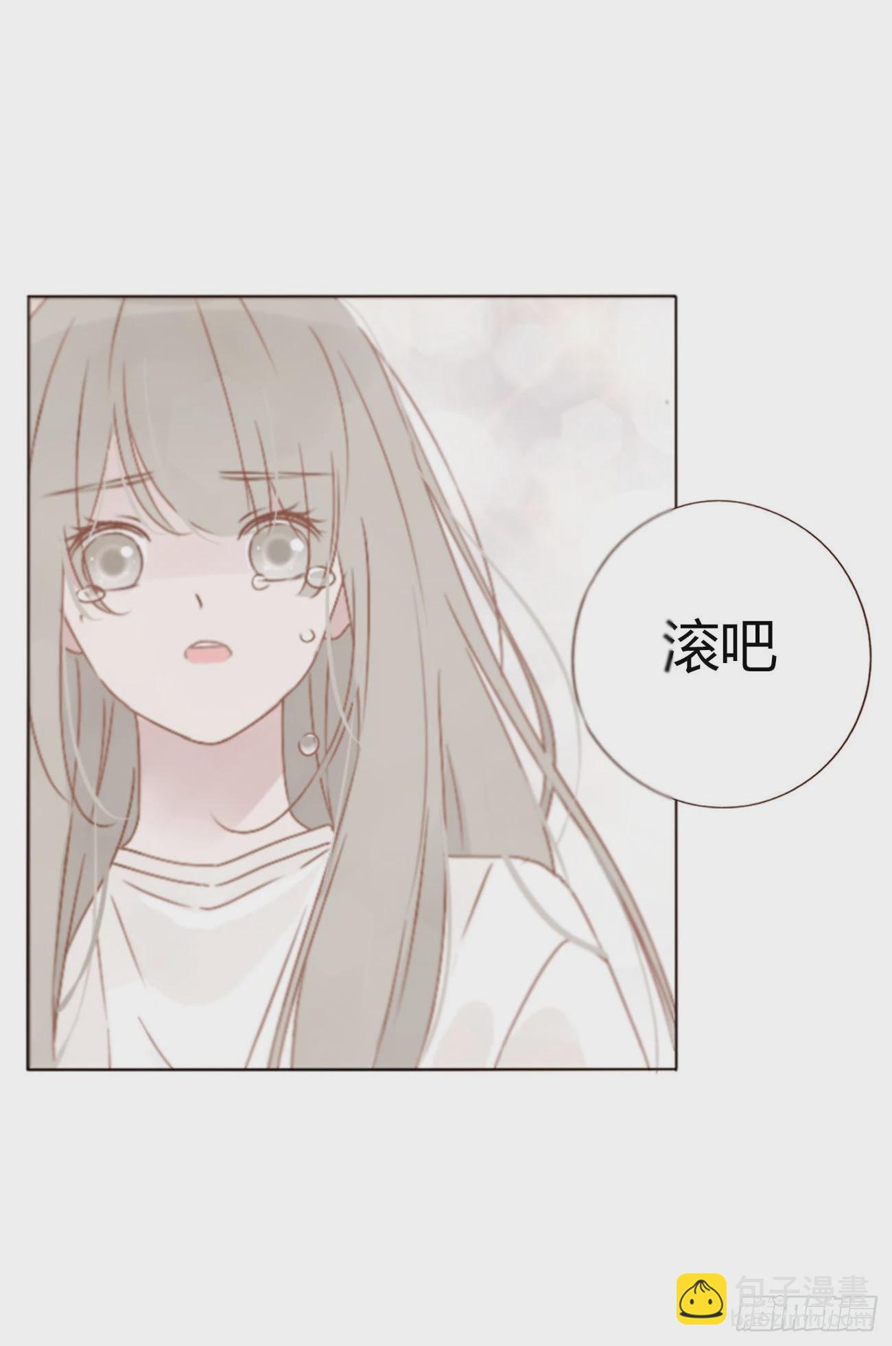 七十章 还是你们好磕-第76话