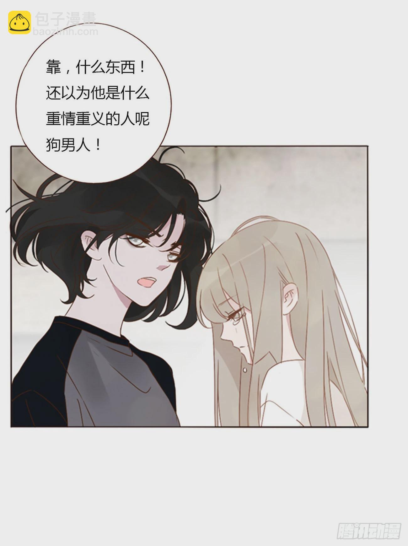 七十章 还是你们好磕-第76话