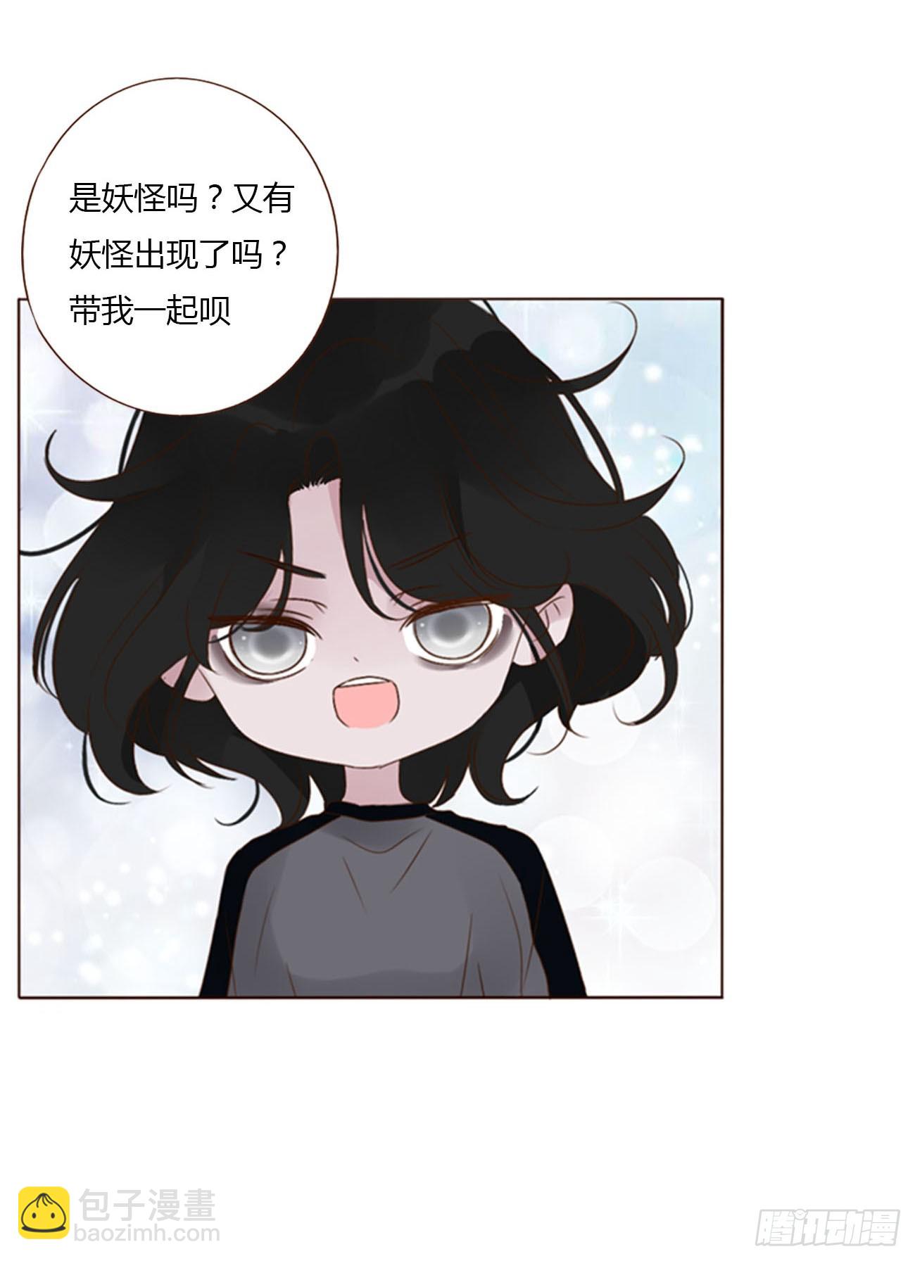 七十章 还是你们好磕-第76话