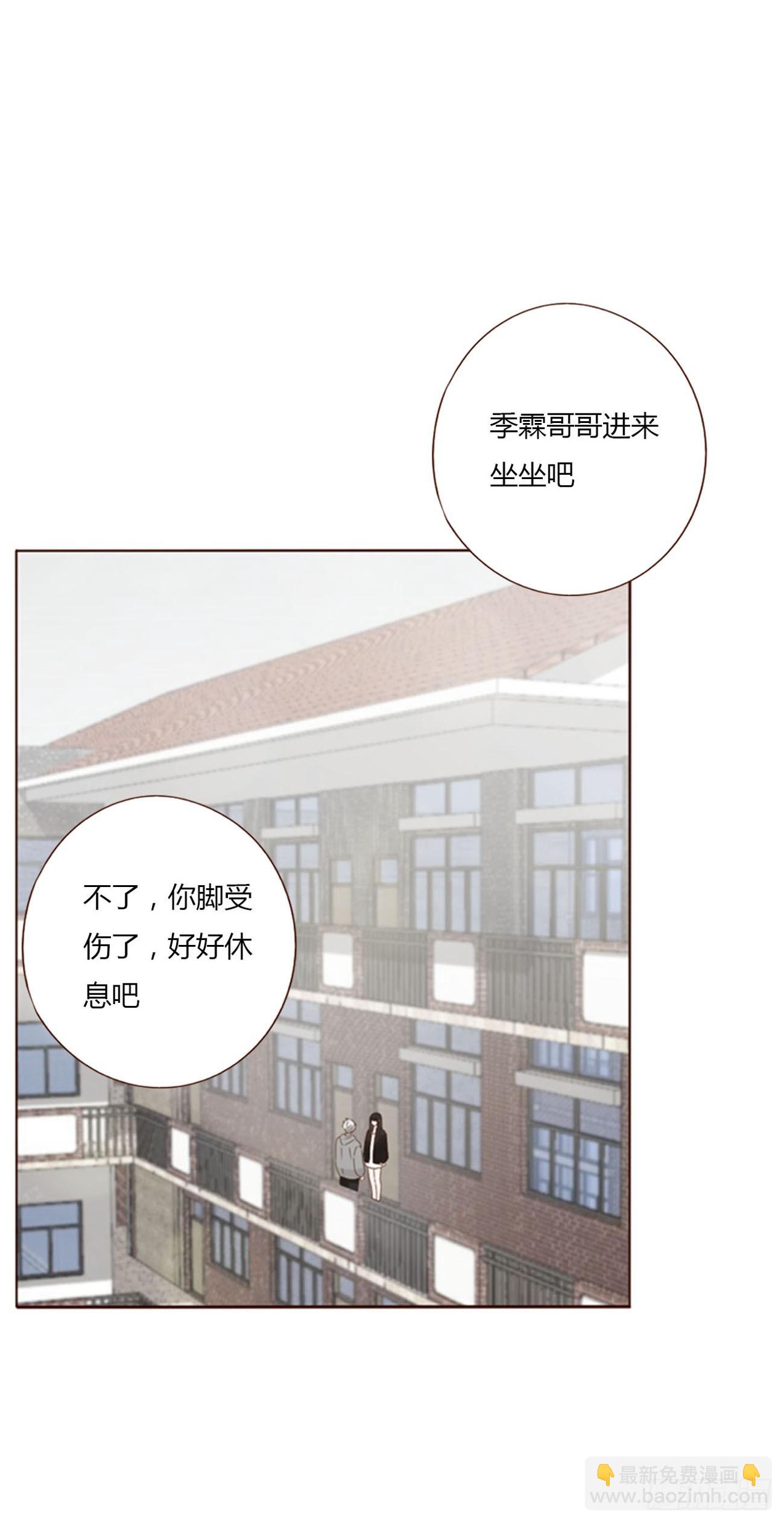 七十章 还是你们好磕-第76话