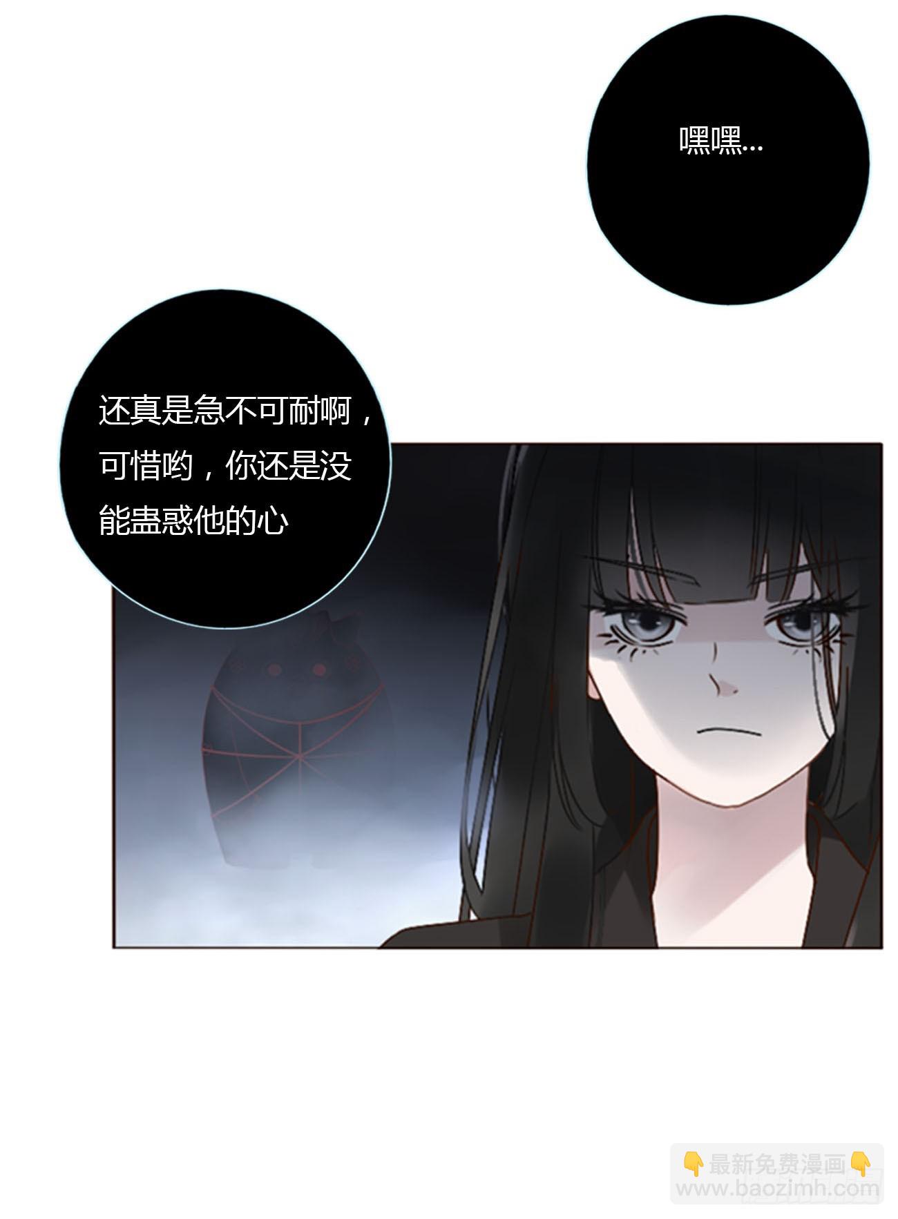 七十章 还是你们好磕-第76话