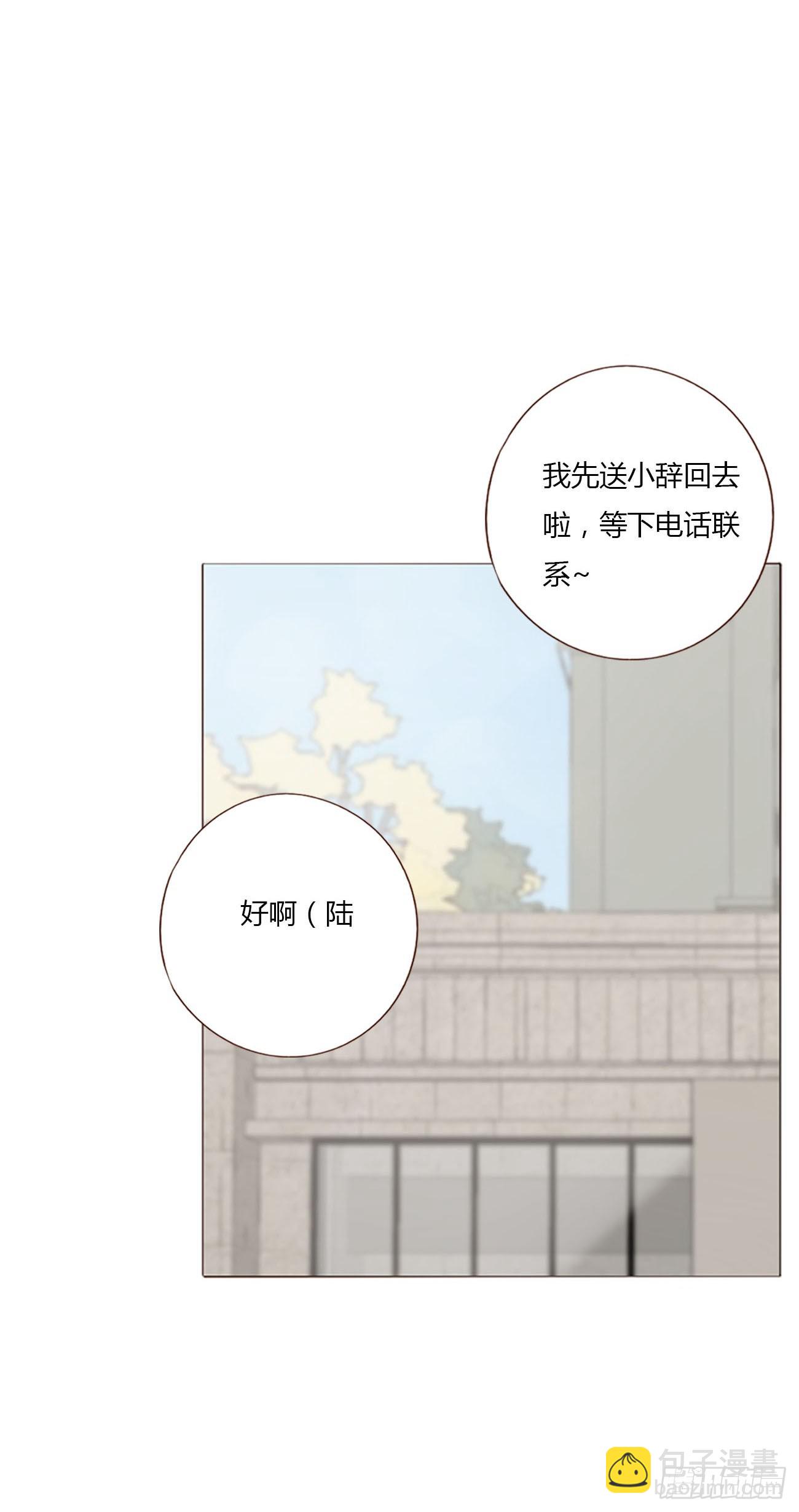 七十章 还是你们好磕-第76话